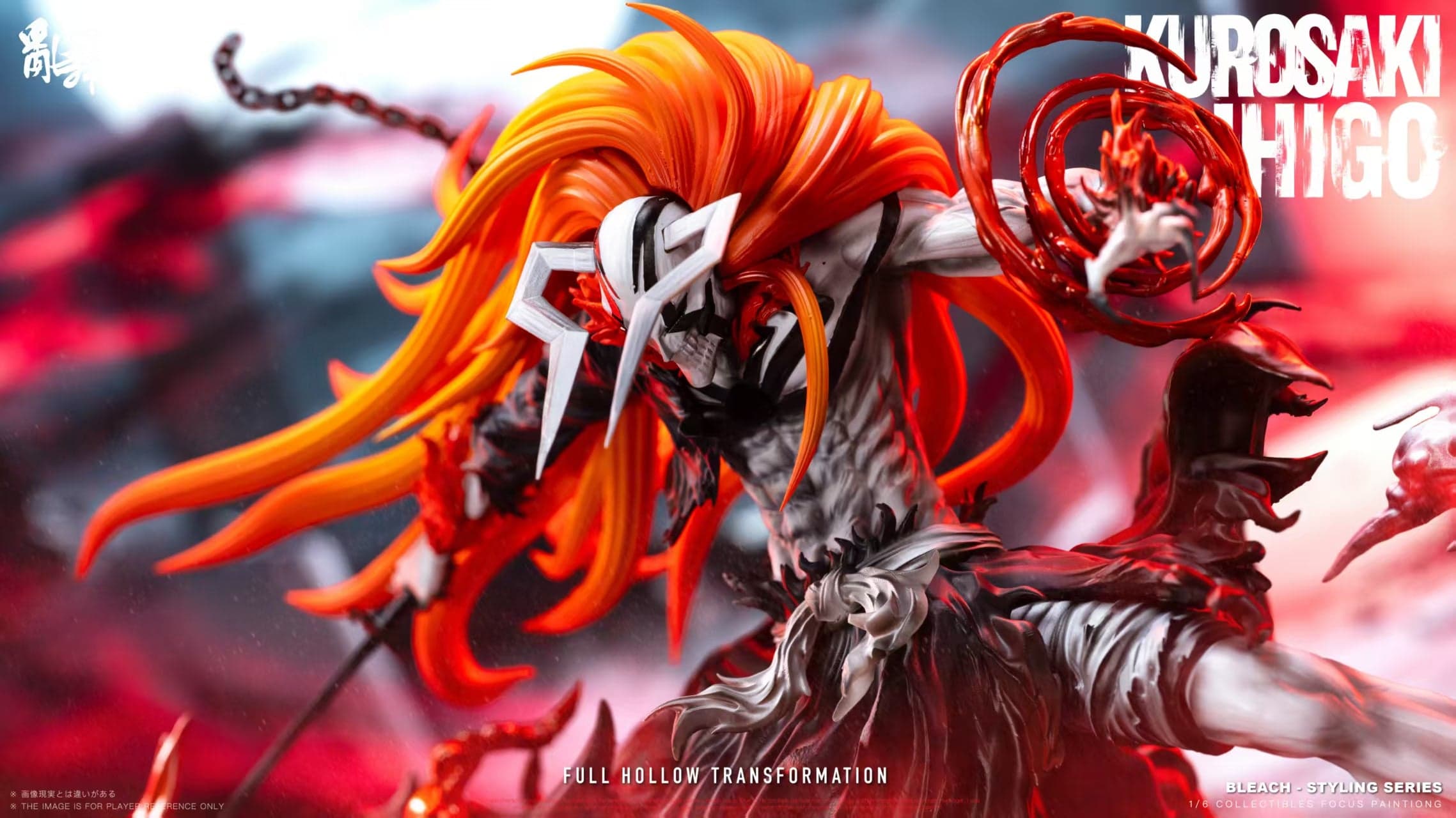 Bleach Luan Wu Studio Vasto Lorde Ichigo 5