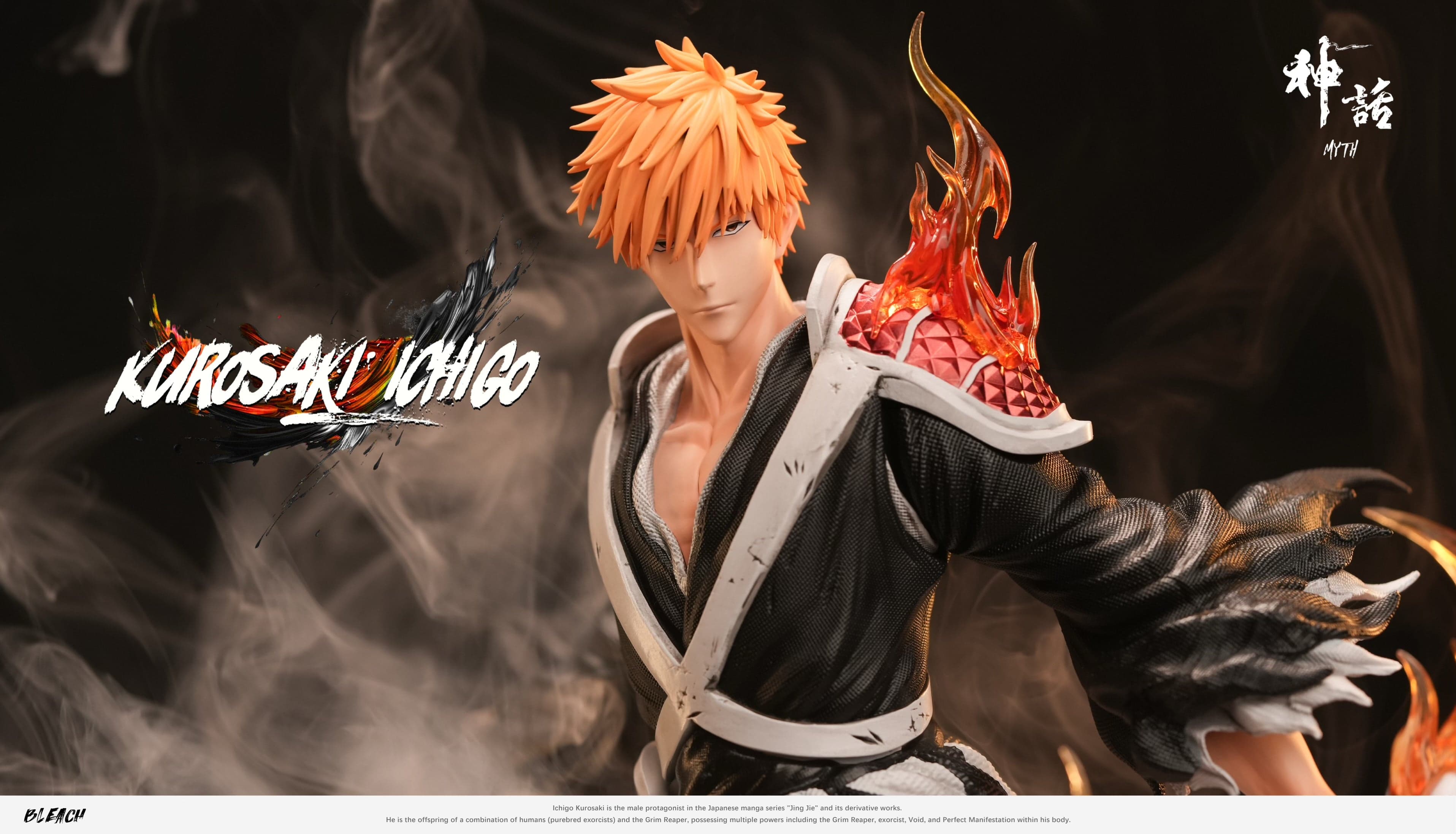 Bleach Myth Studio Double Blades Ichigo Kurosaki 5