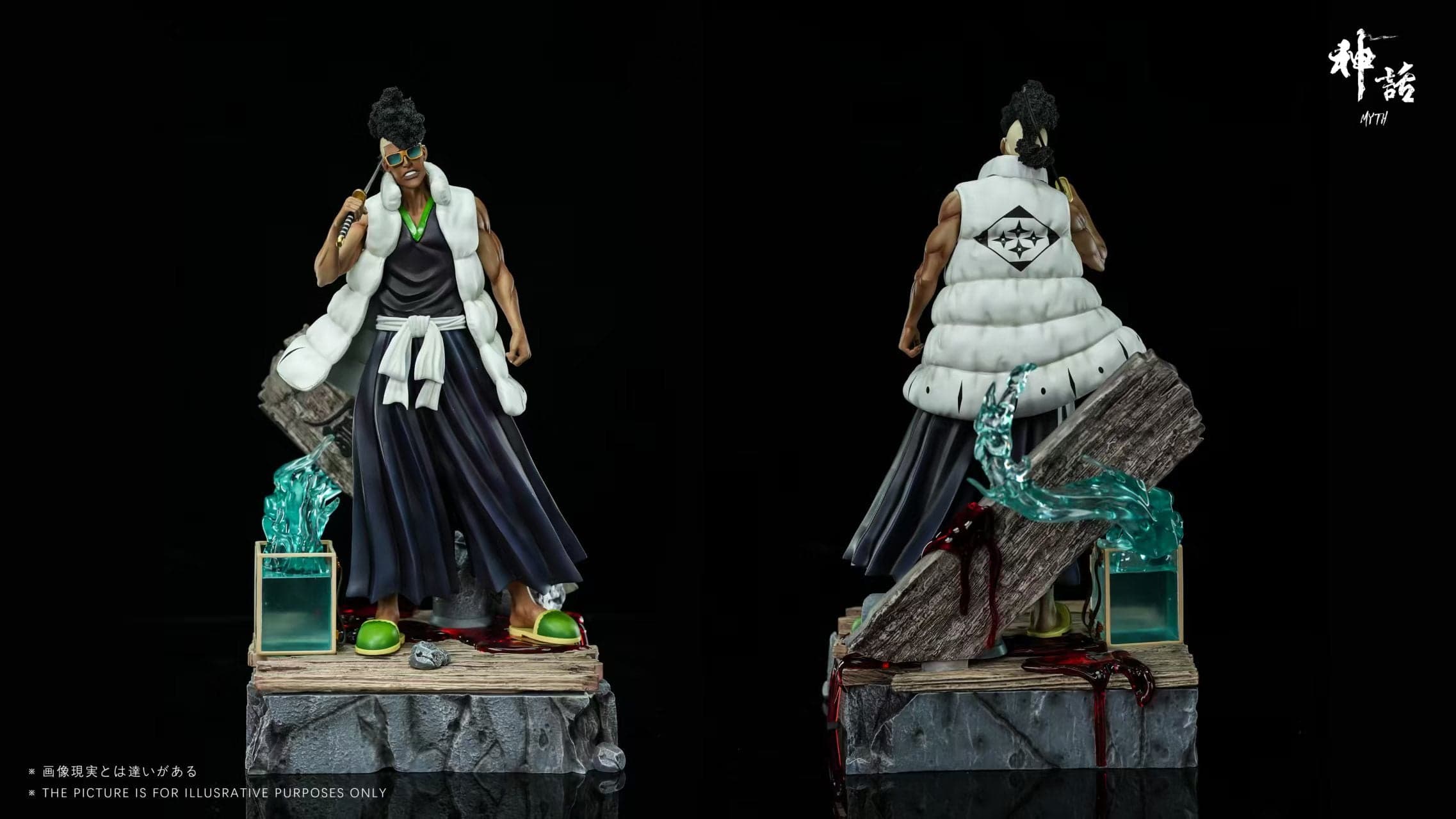 Bleach Myth Studio Oetsu Nimaiya 4