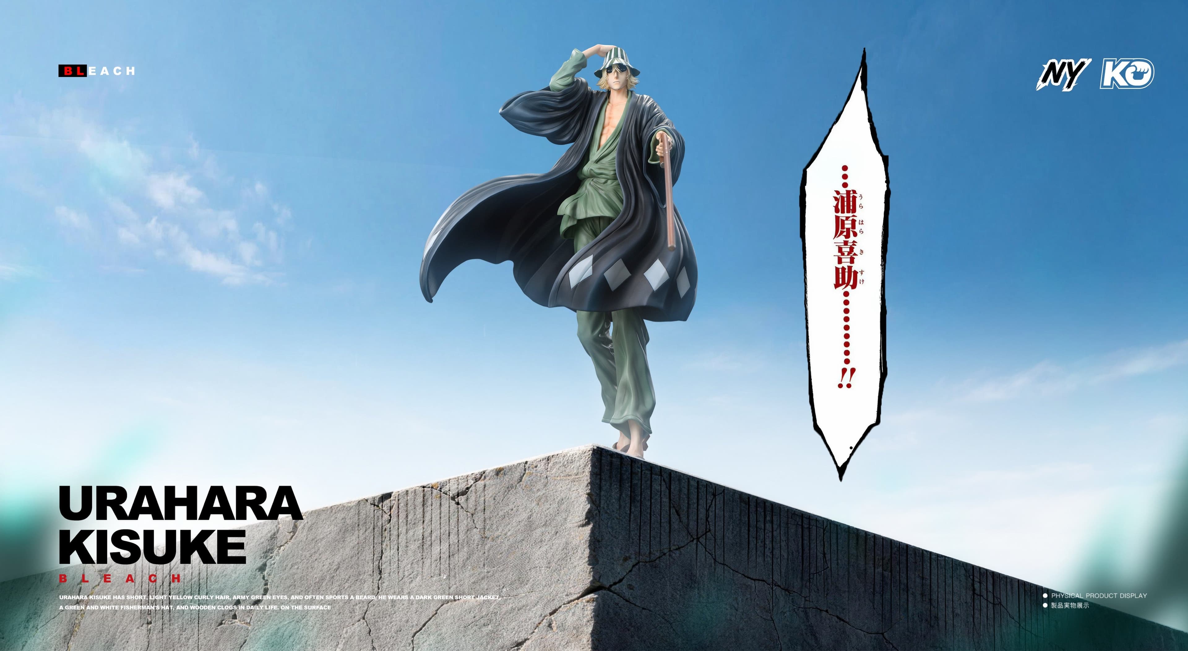 Bleach NY x KO Studio Kisuke Urahara 1
