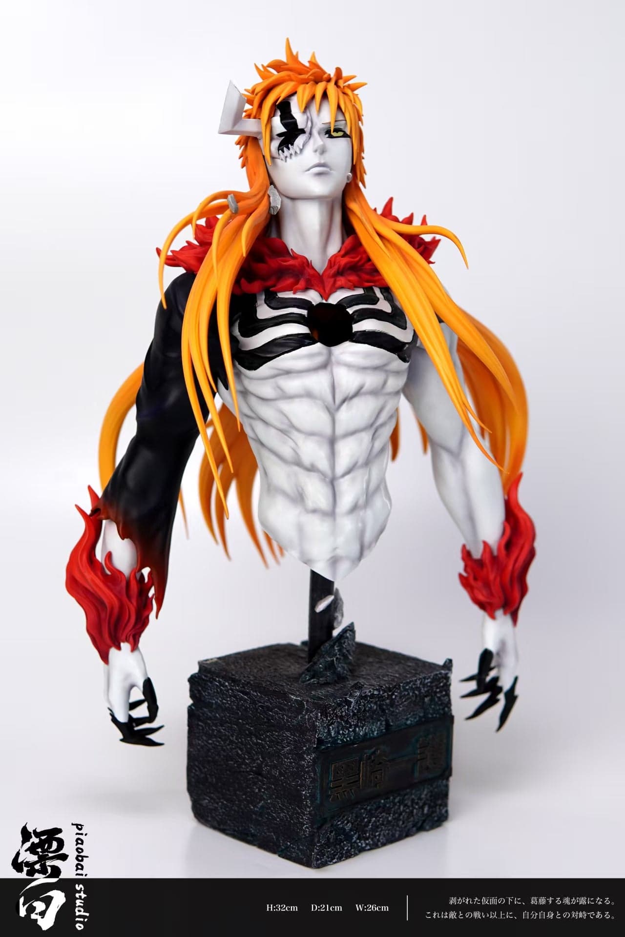Bleach Piaobai Studio Kurosaki Ichigo 2