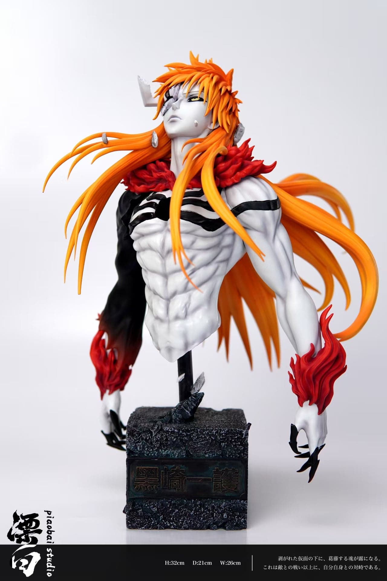 Bleach Piaobai Studio Kurosaki Ichigo 5