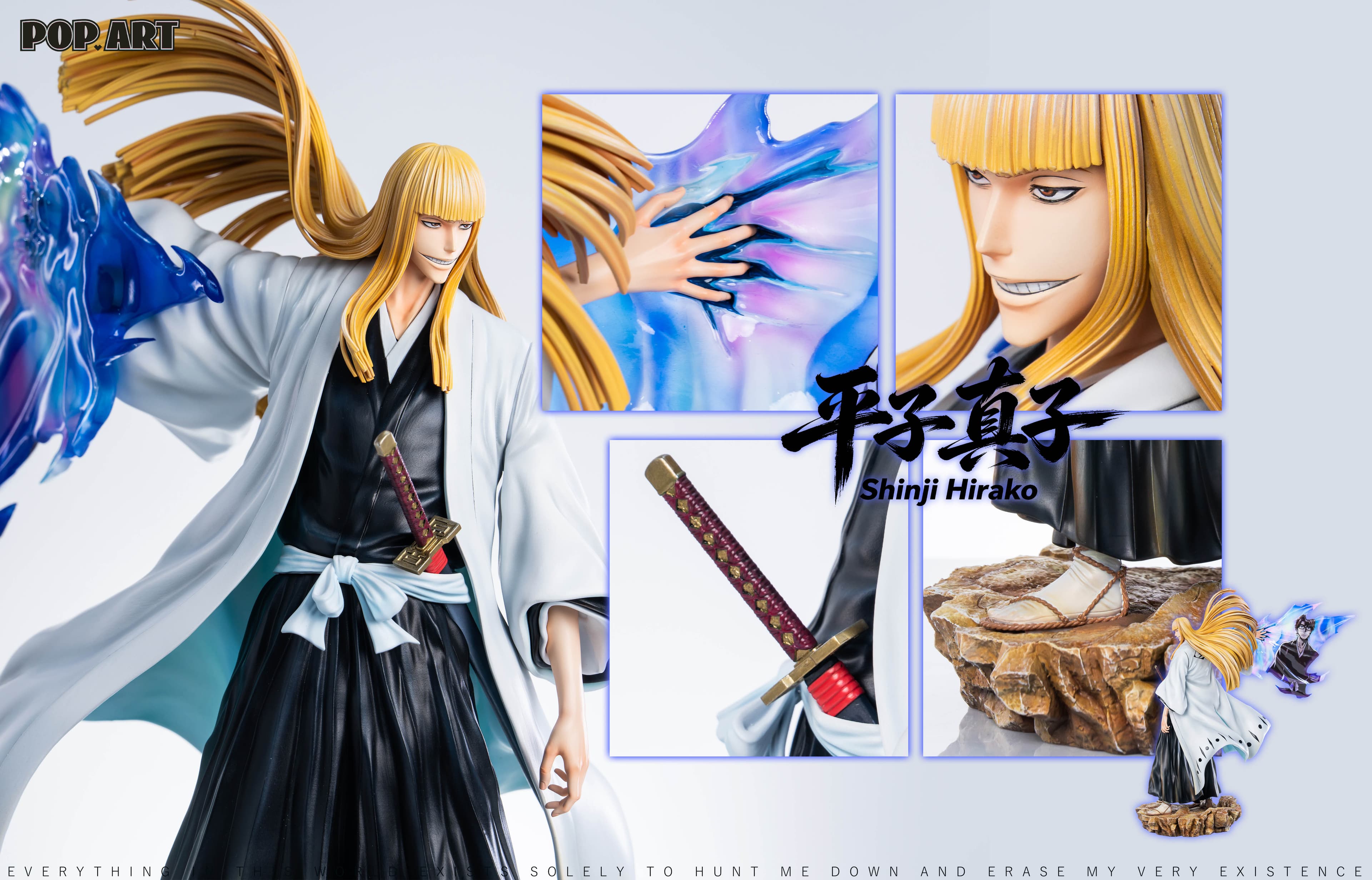 Bleach POP ART Studio Shinji Hirako 4