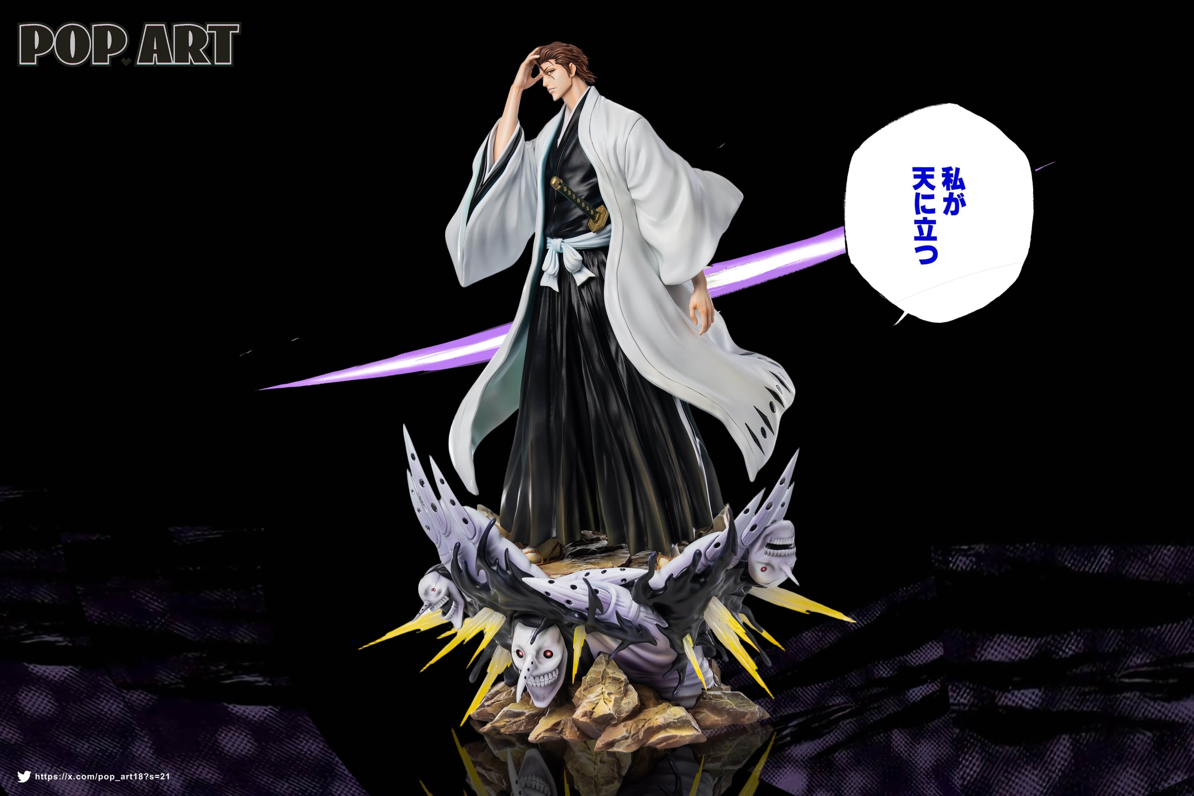 Bleach POP ART Studio Sosuke Aizen 2