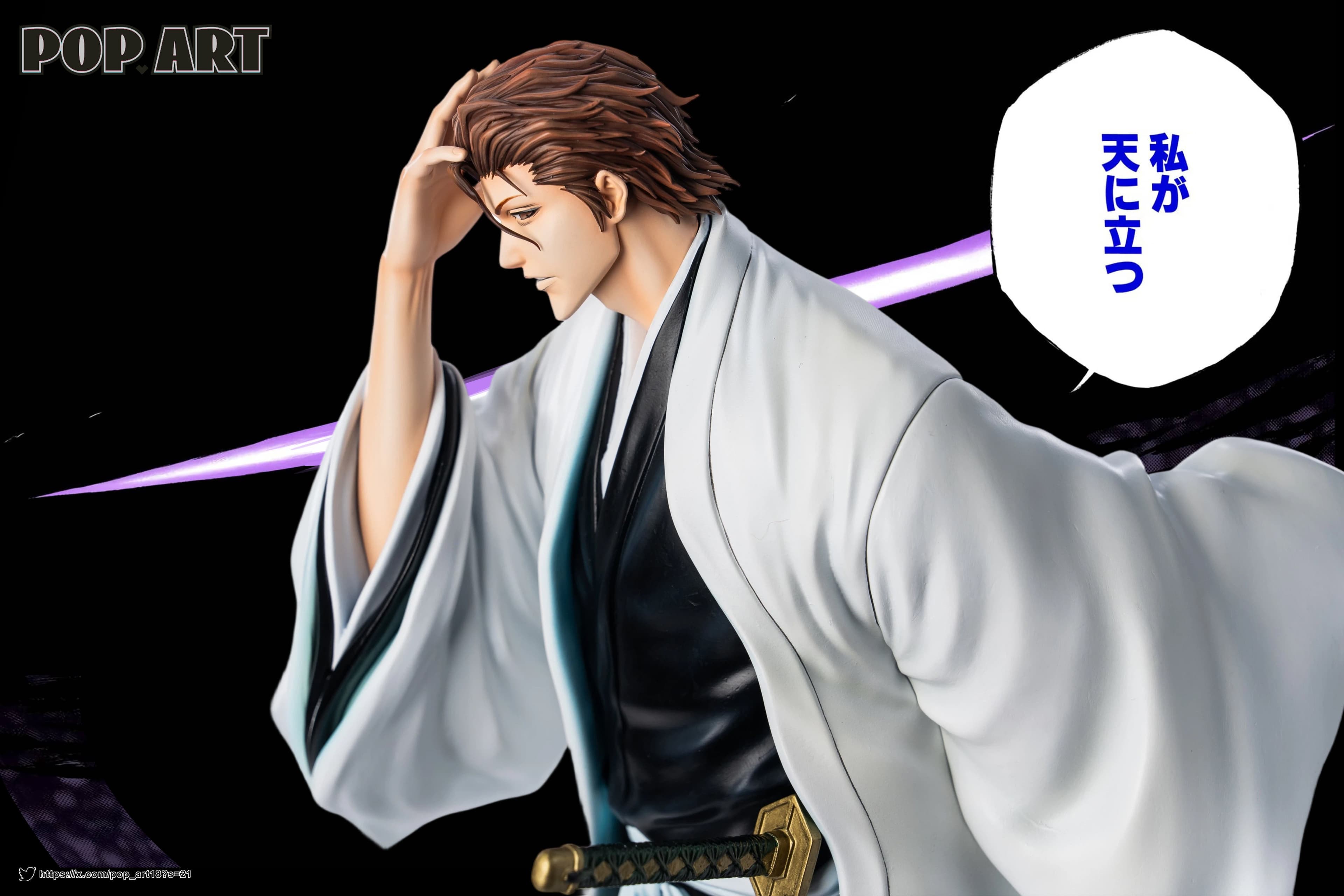 Bleach POP ART Studio Sosuke Aizen 4