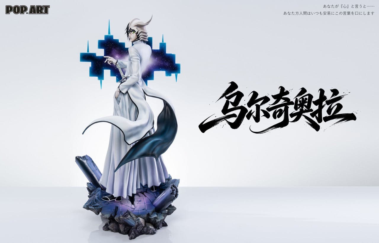 Bleach POP ART Studio Ulquiorra Cifer 5