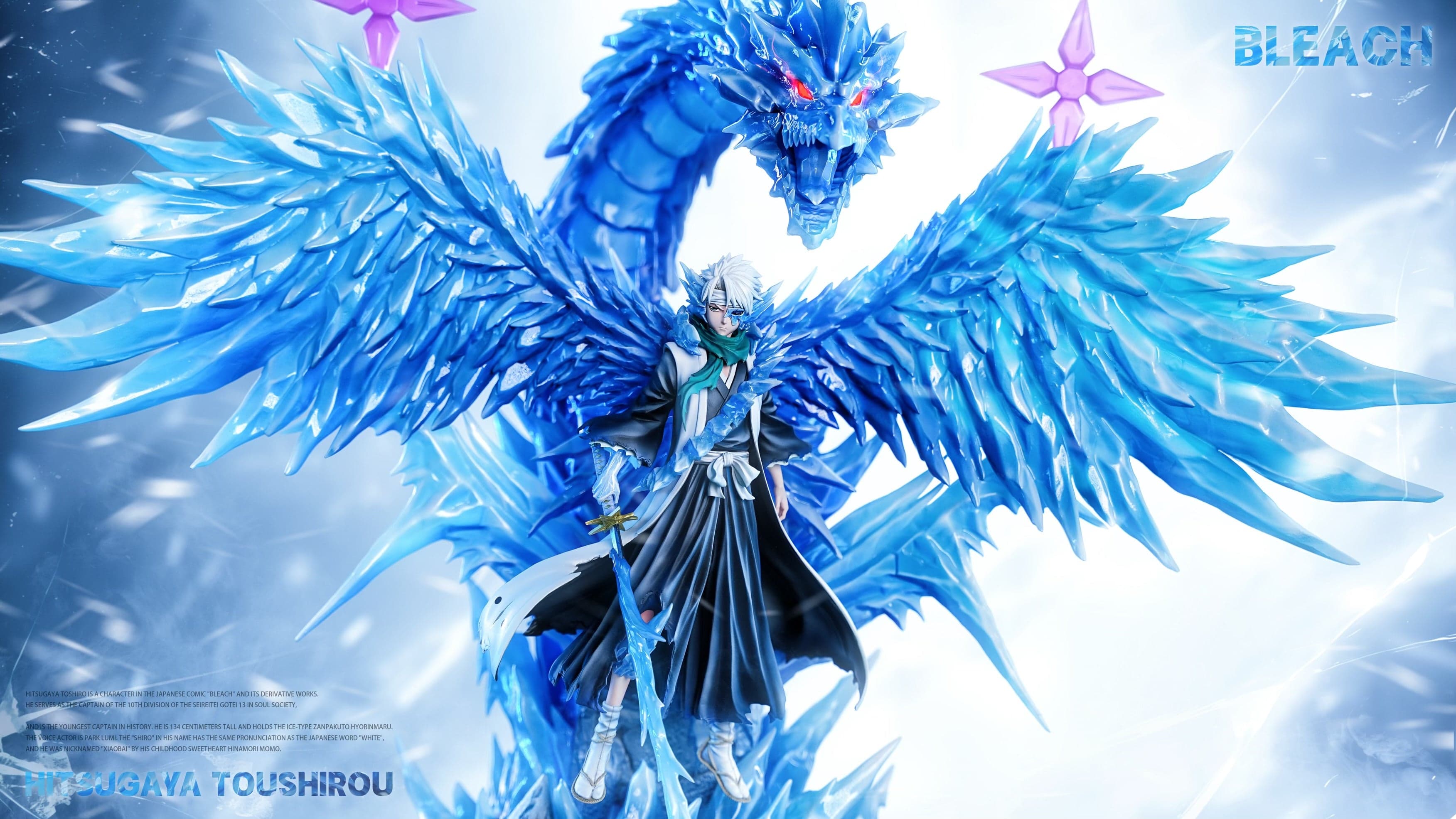 Bleach SY Studio Hitsugaya Toushirou 4
