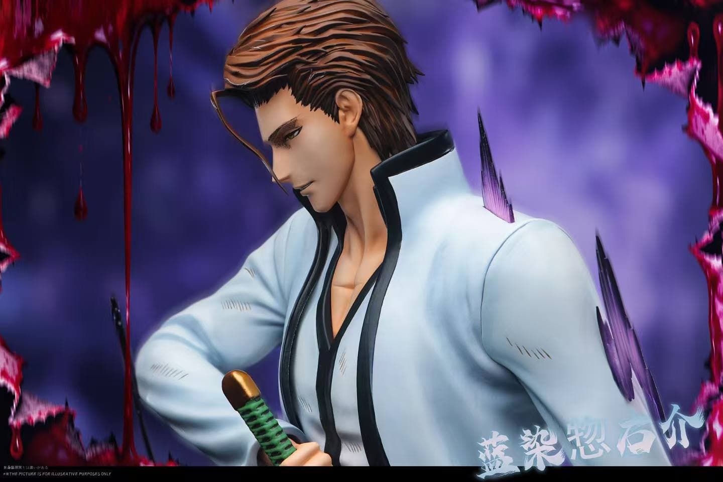 Bleach Whatever Studio Sosuke Aizen 3