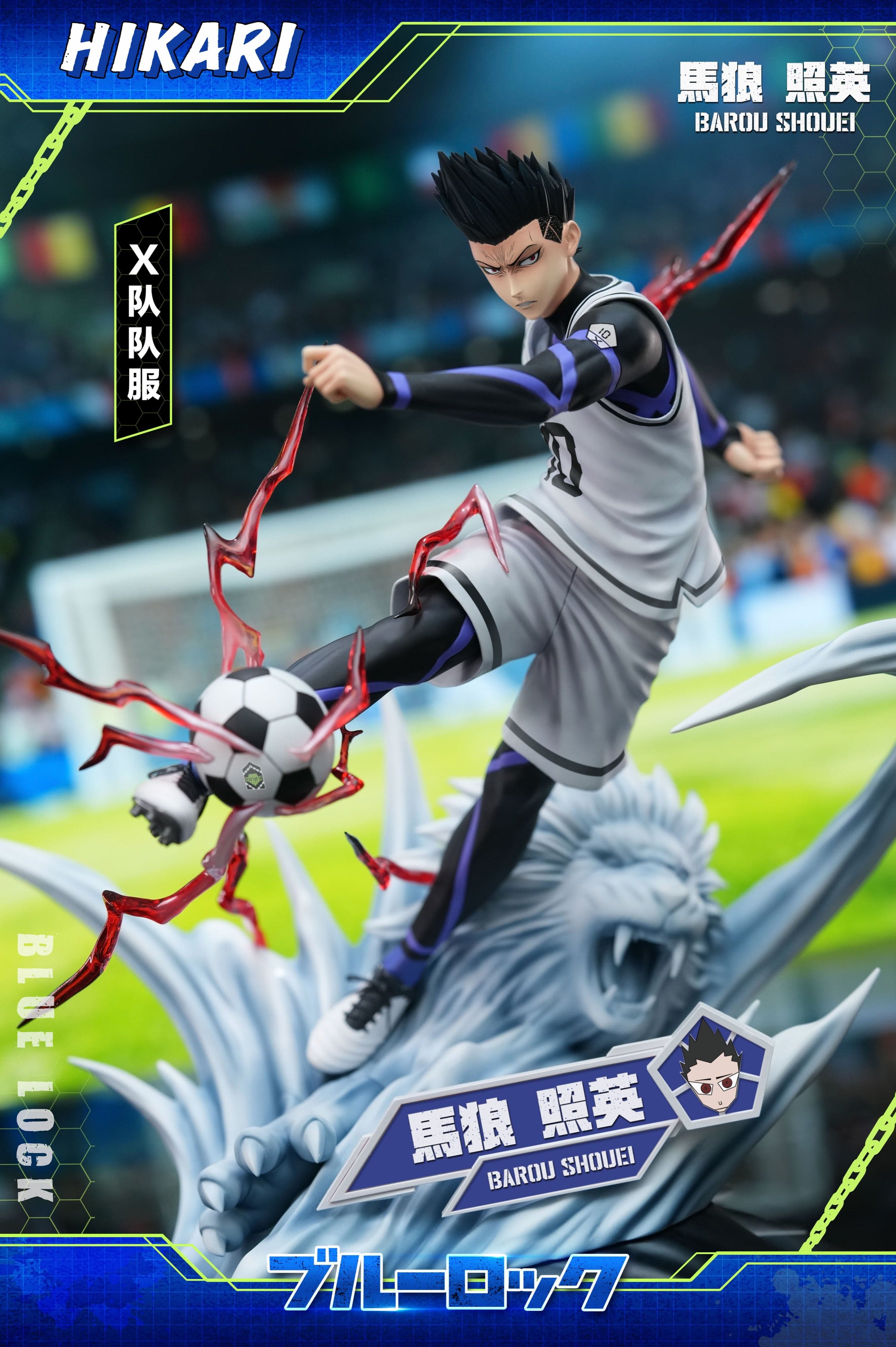 Blue Lock HIKARI Studio Barou Shouei 2