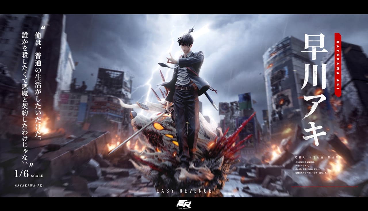 Chainsaw Man ER Studio Aki 1