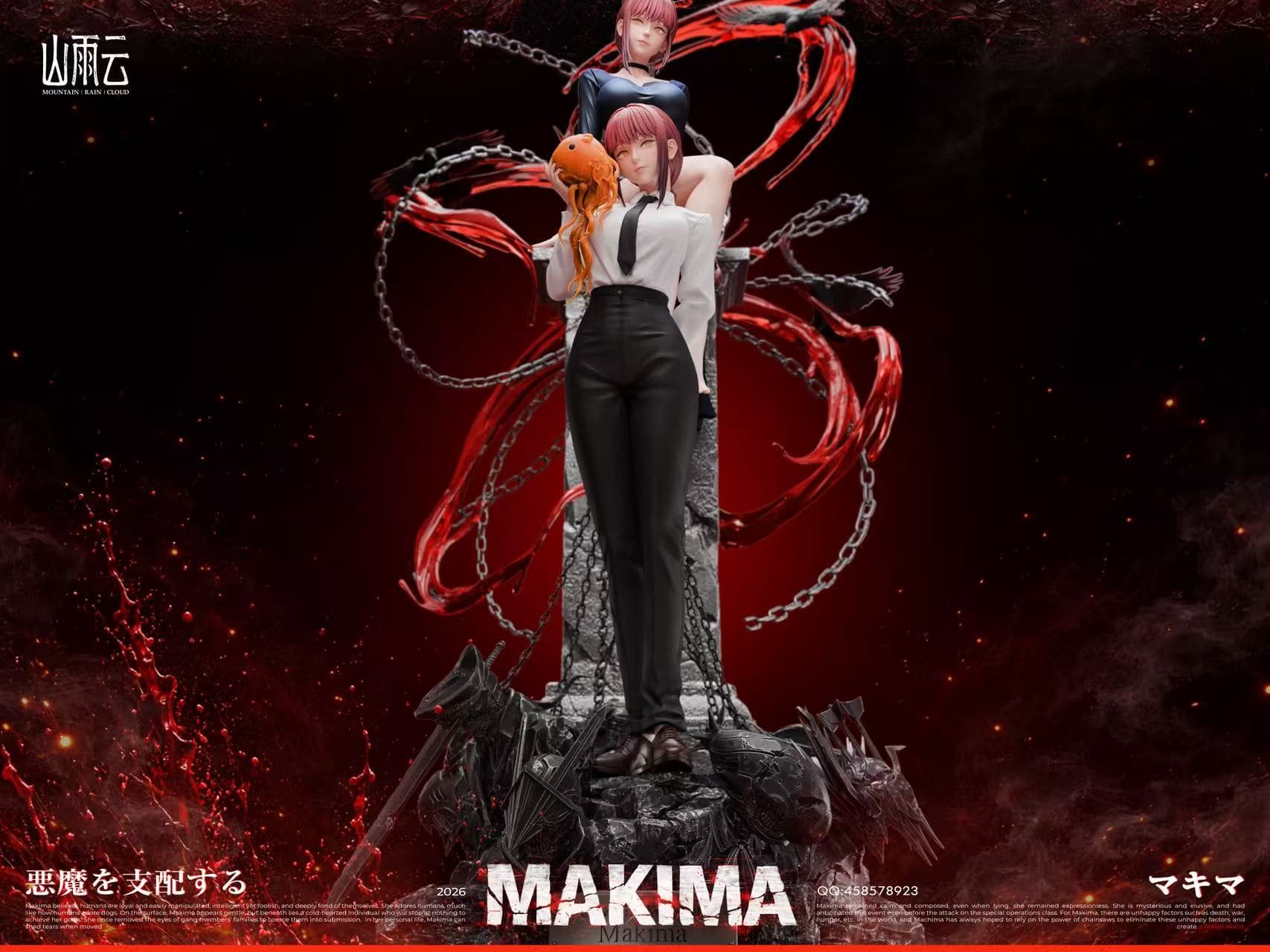 Chainsaw Man Mountain Rain Cloud Studio Makima 2