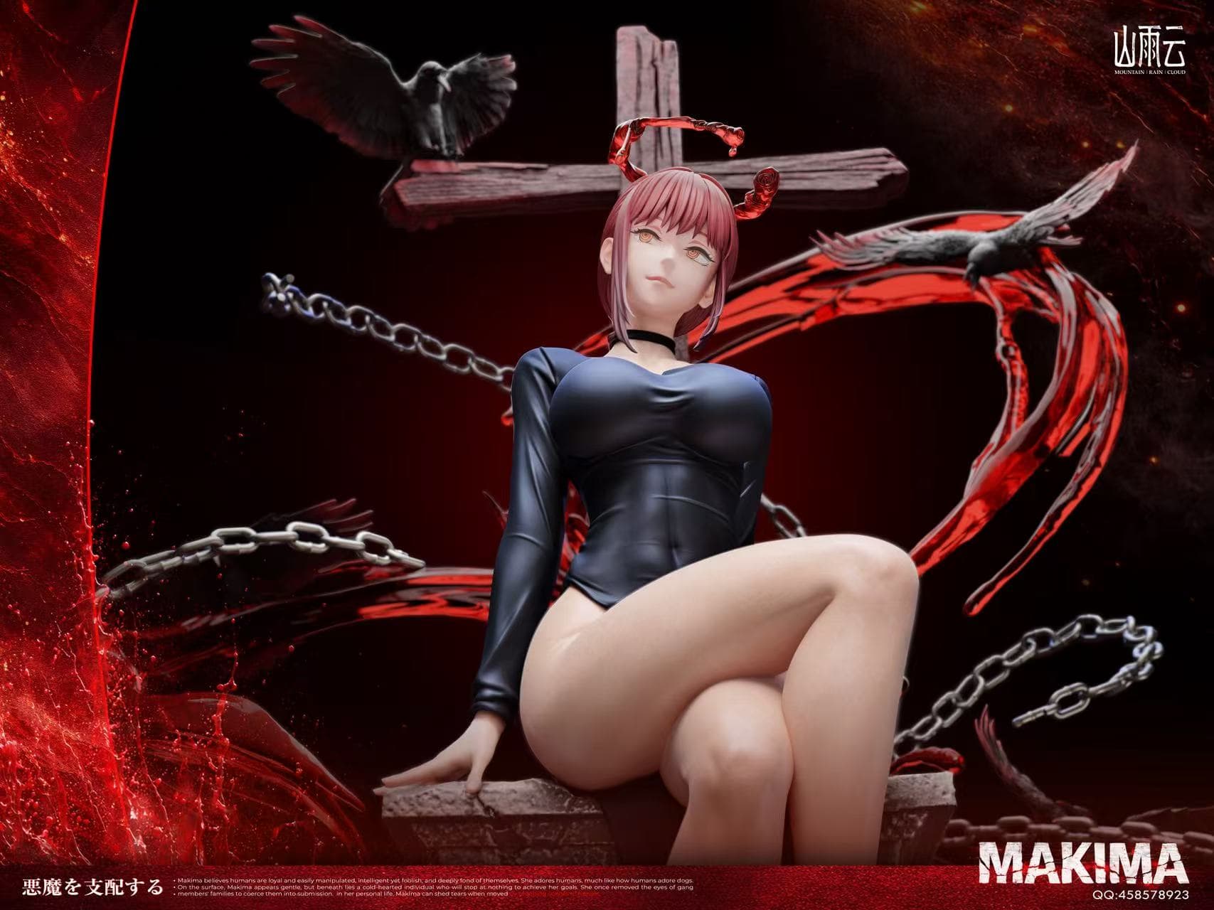 Chainsaw Man Mountain Rain Cloud Studio Makima 3