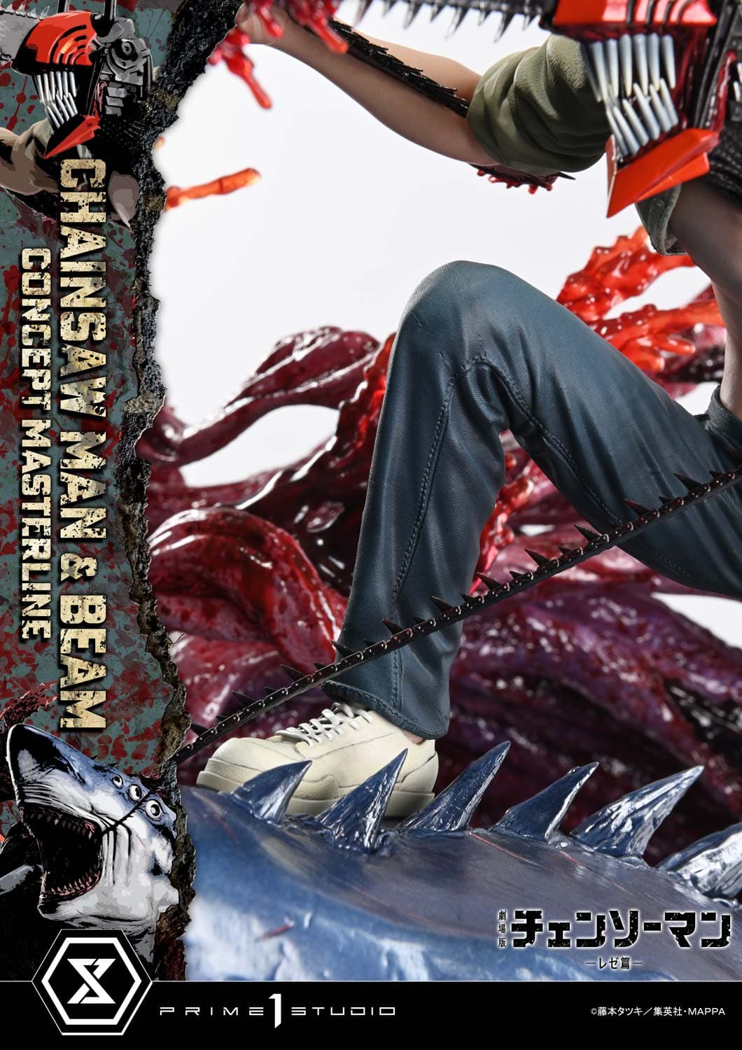 Chainsaw Man Prime 1 Studio Chainsaw Man x Beam 2
