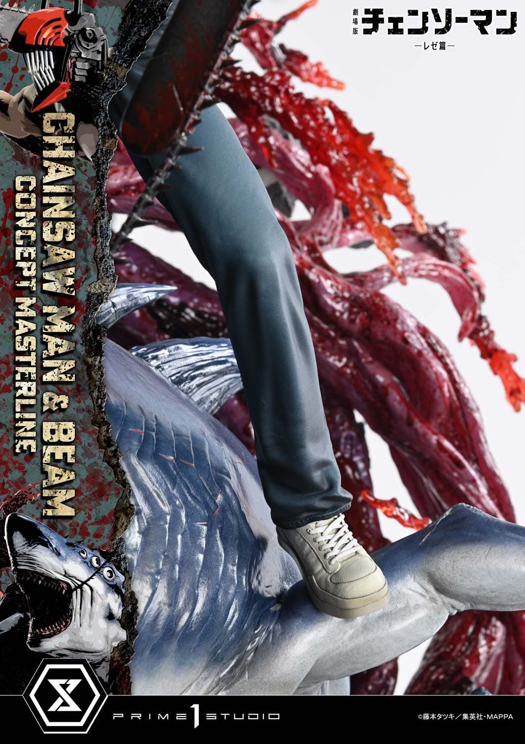 Chainsaw Man Prime 1 Studio Chainsaw Man x Beam 3