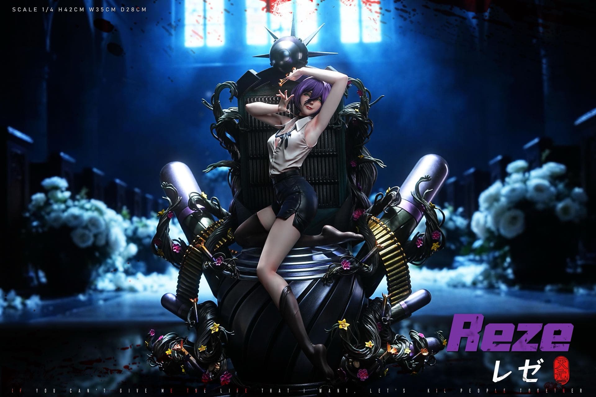 Chainsaw Man TY Studio Reze 2