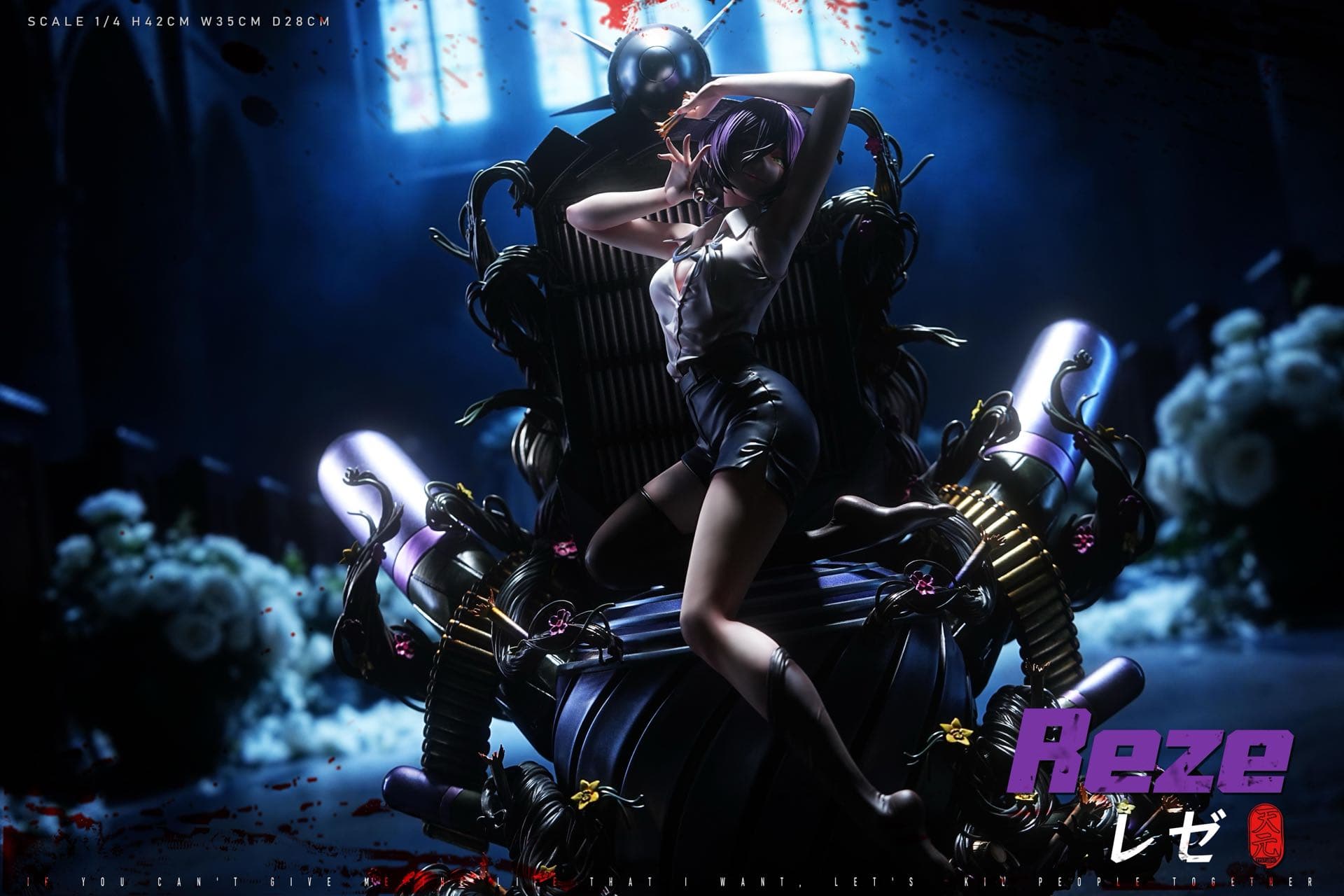 Chainsaw Man TY Studio Reze 3