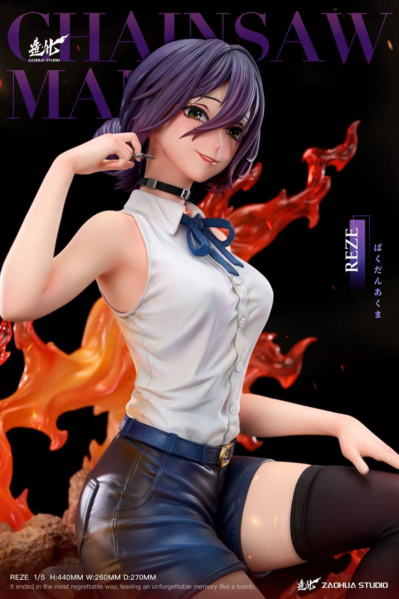 Chainsaw Man ZaoHua Studio Reze 5