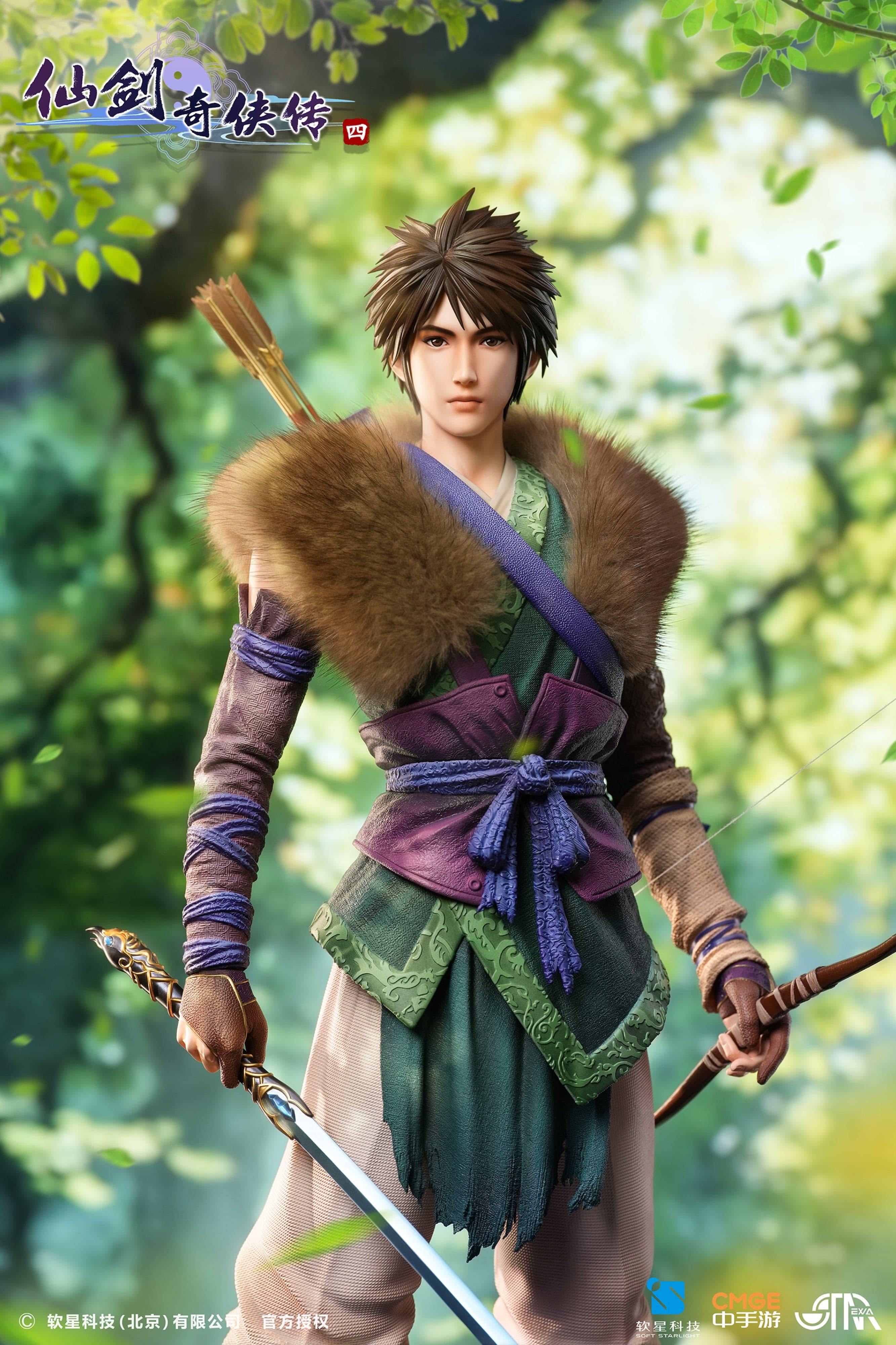 Chinese Paladin 4 STAREXVA Studio Yun Tianhe 1