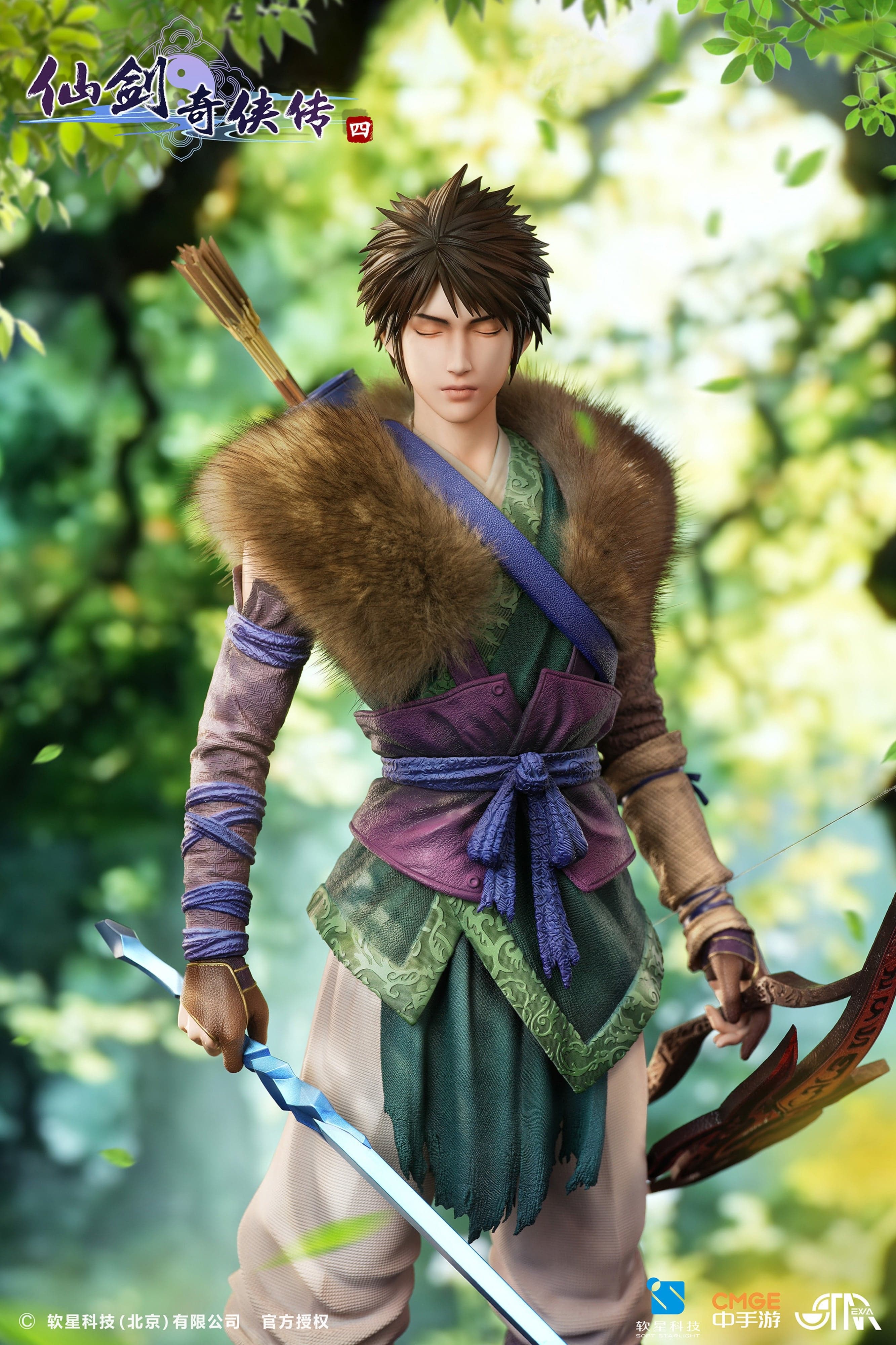 Chinese Paladin 4 STAREXVA Studio Yun Tianhe 2