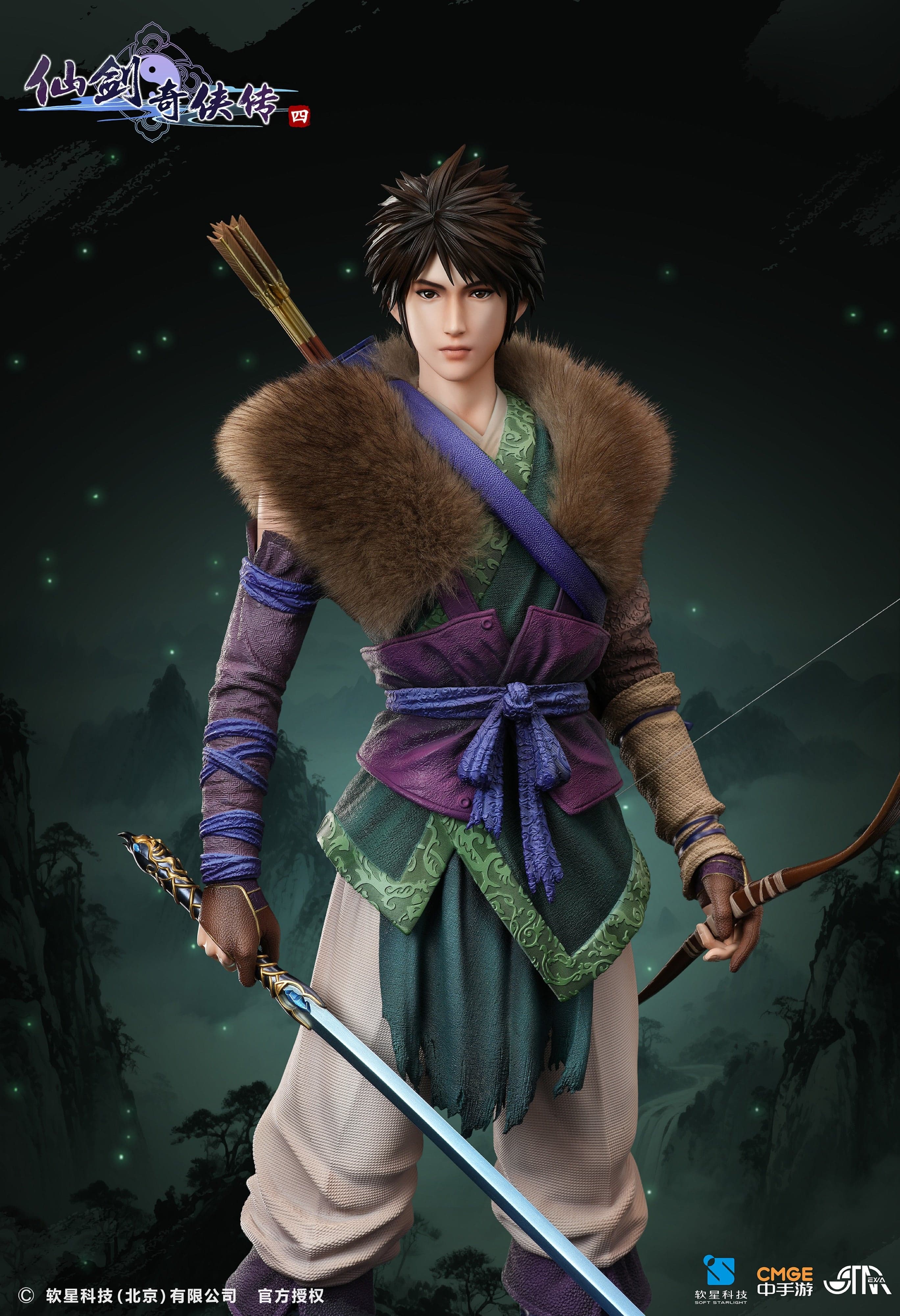 Chinese Paladin 4 STAREXVA Studio Yun Tianhe 3