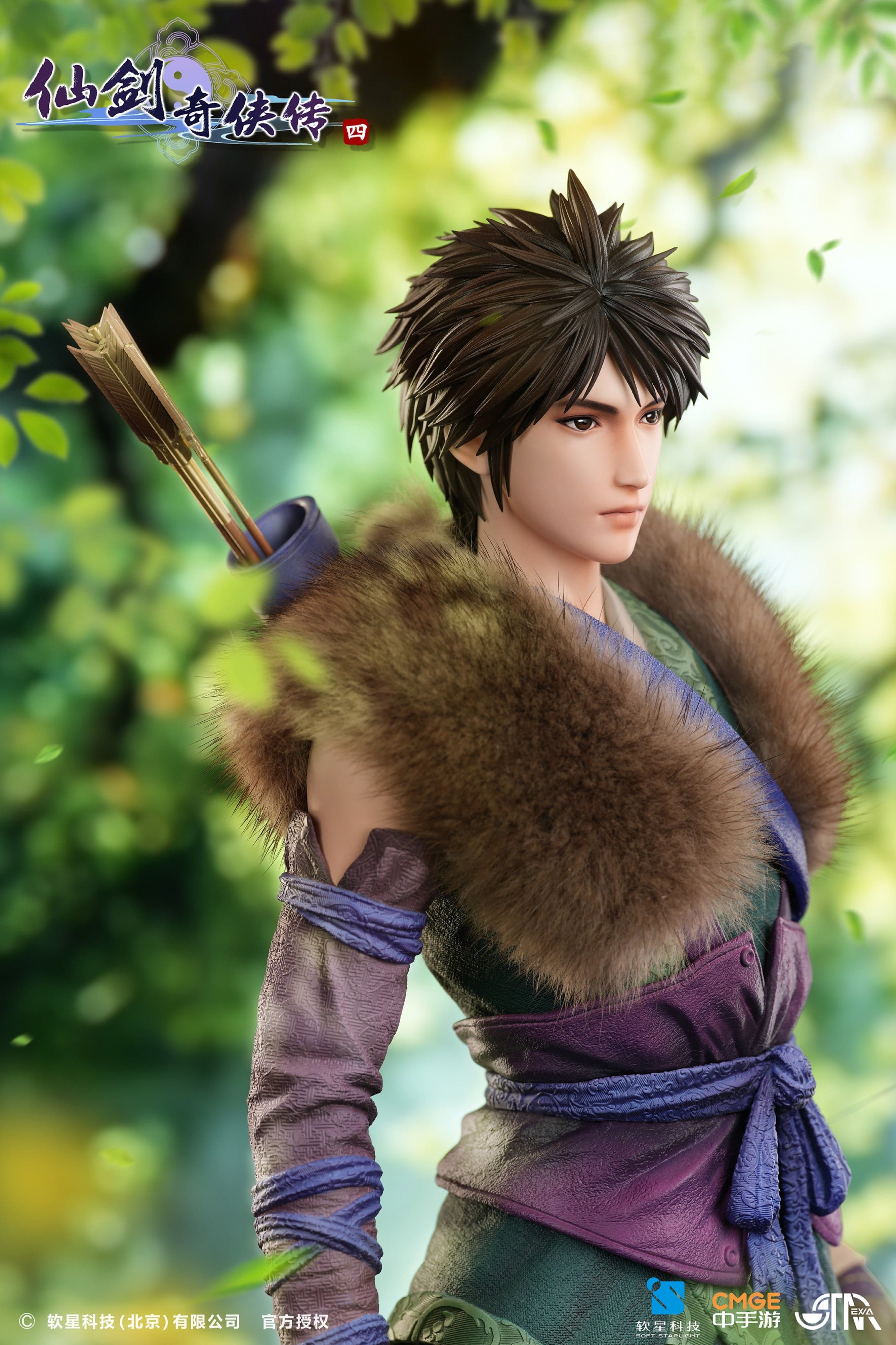 Chinese Paladin 4 STAREXVA Studio Yun Tianhe 5