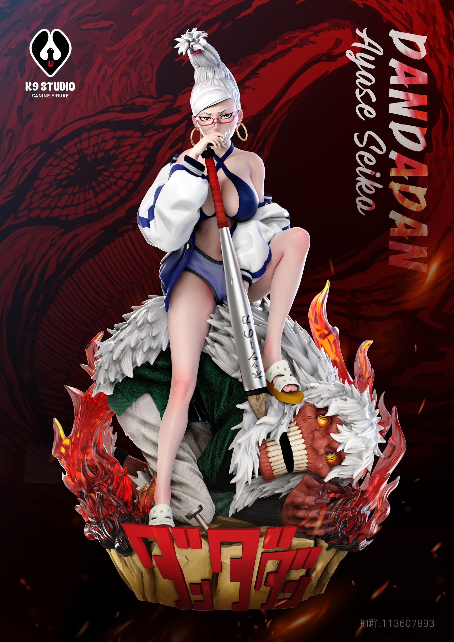 Dandadan K9 Studio Seiko Ayase