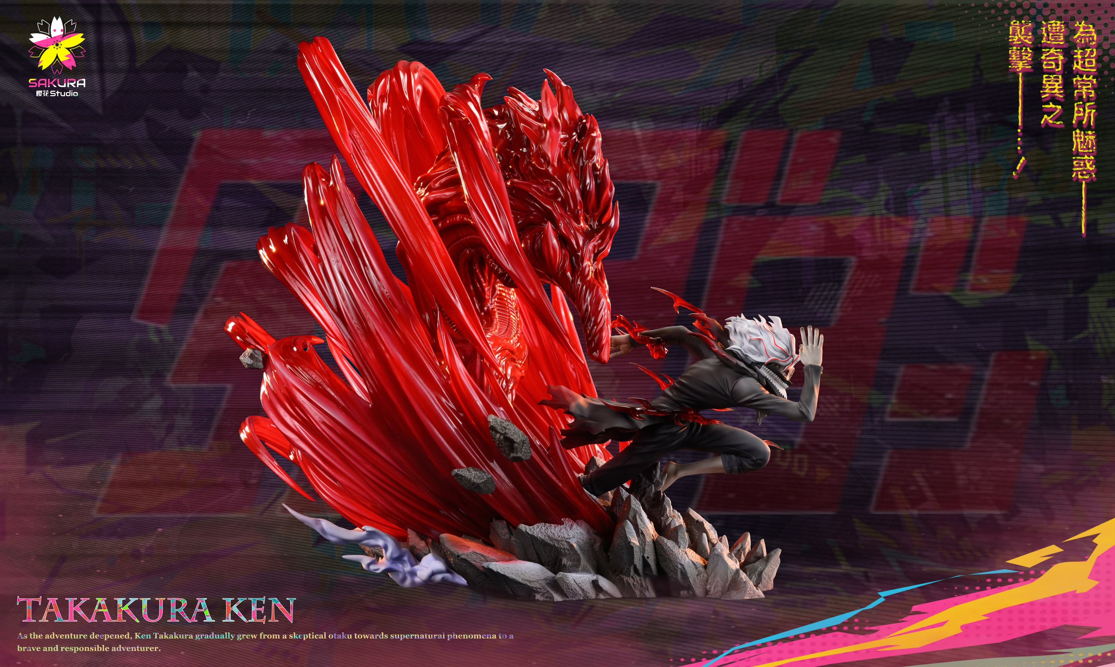 Dandadan Sakura Studio Running Takakura Ken Okarun 3