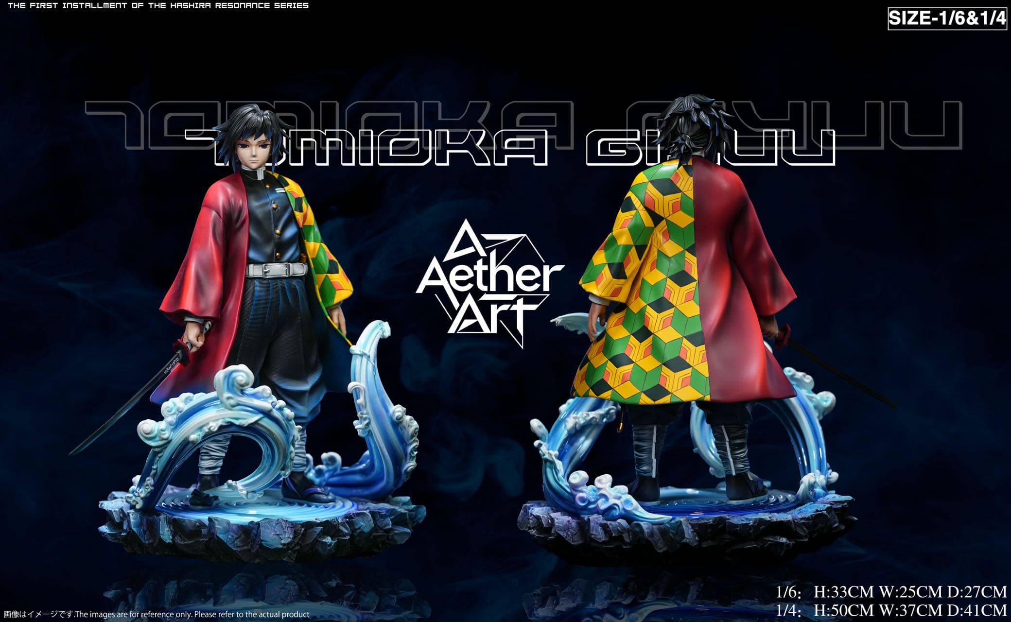 Demon Slayer Aether Art Studio Giyu Tomioka 4