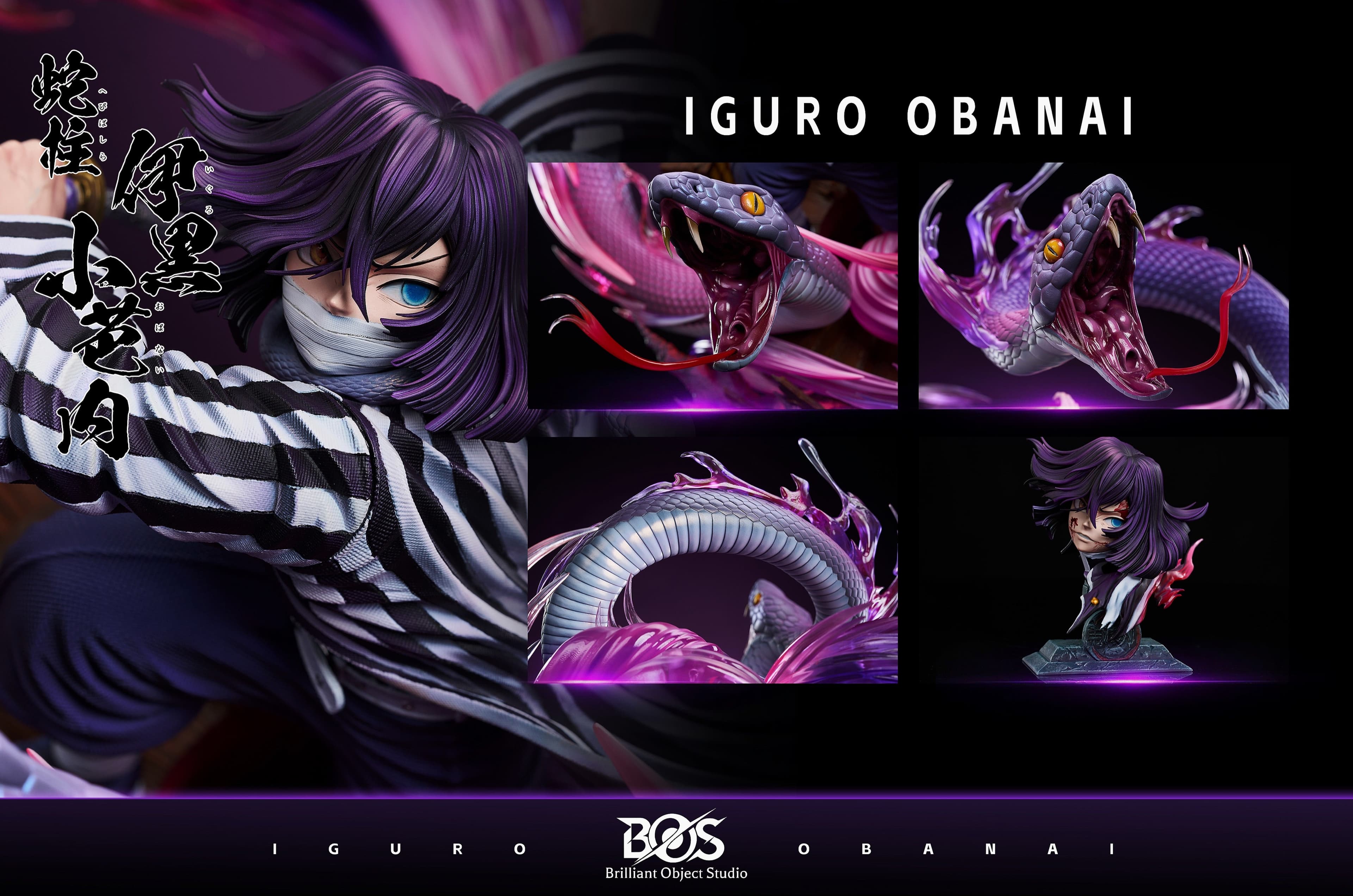 Demon Slayer Brilliant Object Studio Obanai Iguro 3