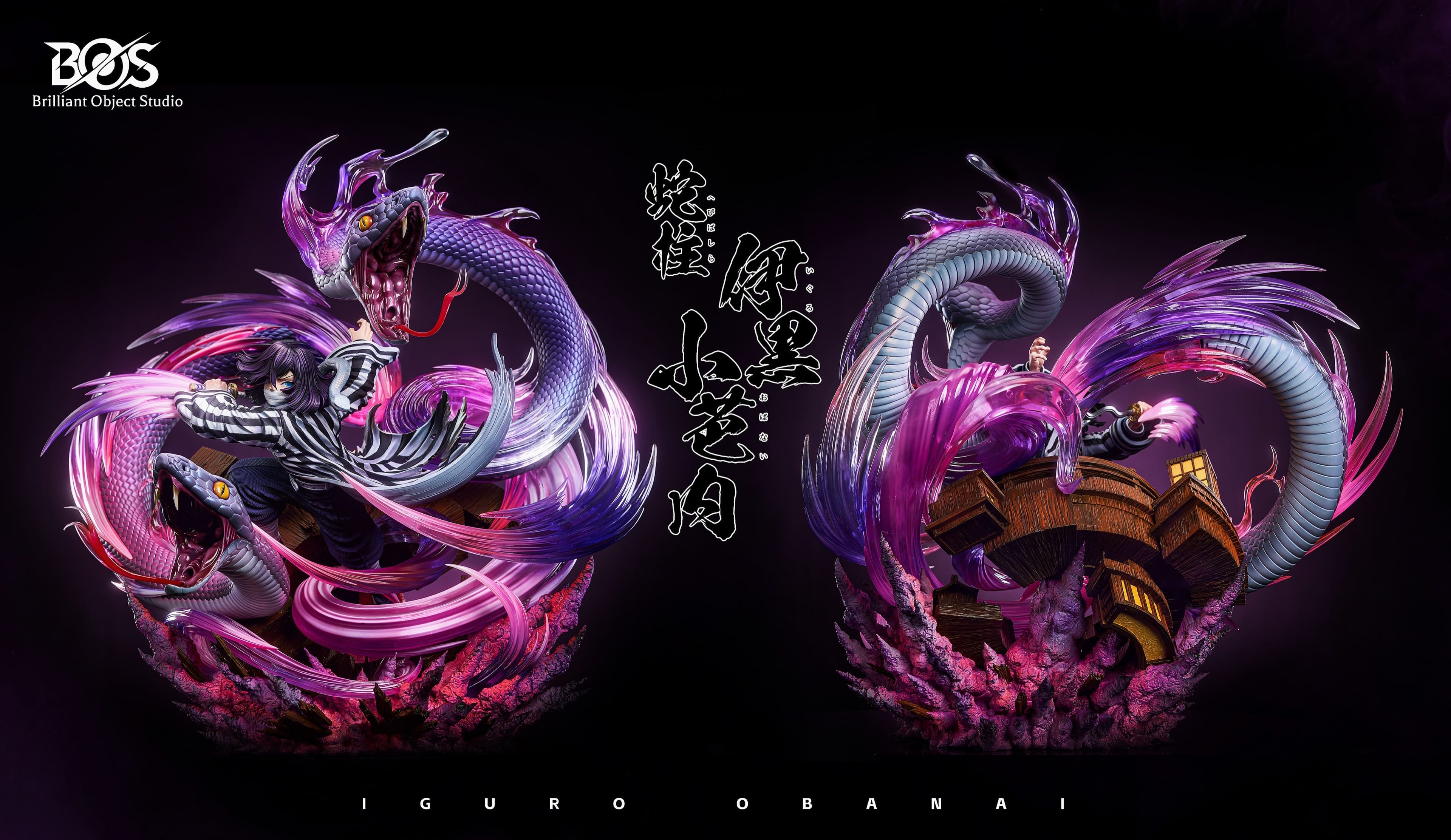 Demon Slayer Brilliant Object Studio Obanai Iguro 4