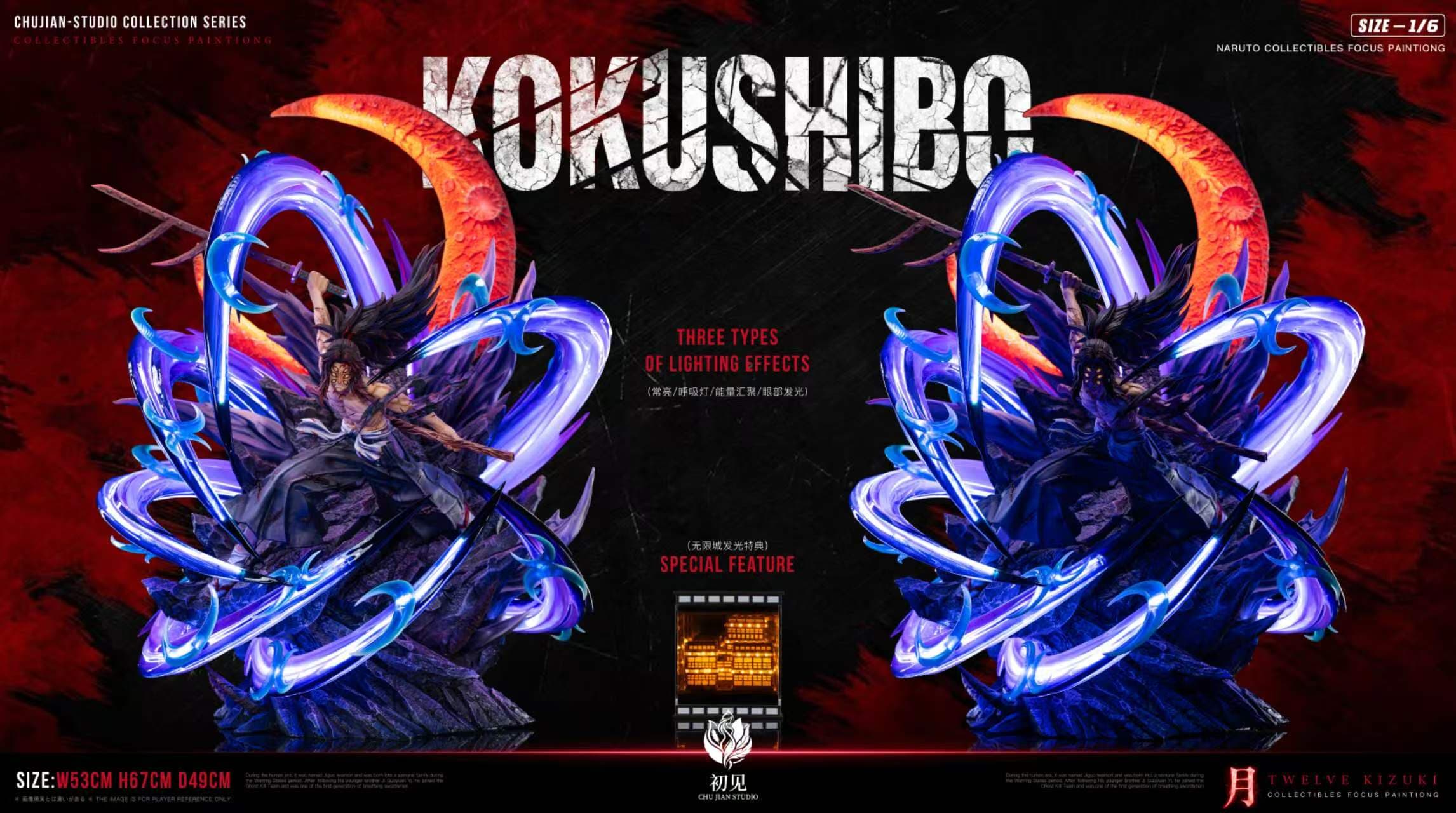 Demon Slayer ChuJian Studio Kokushibo 2