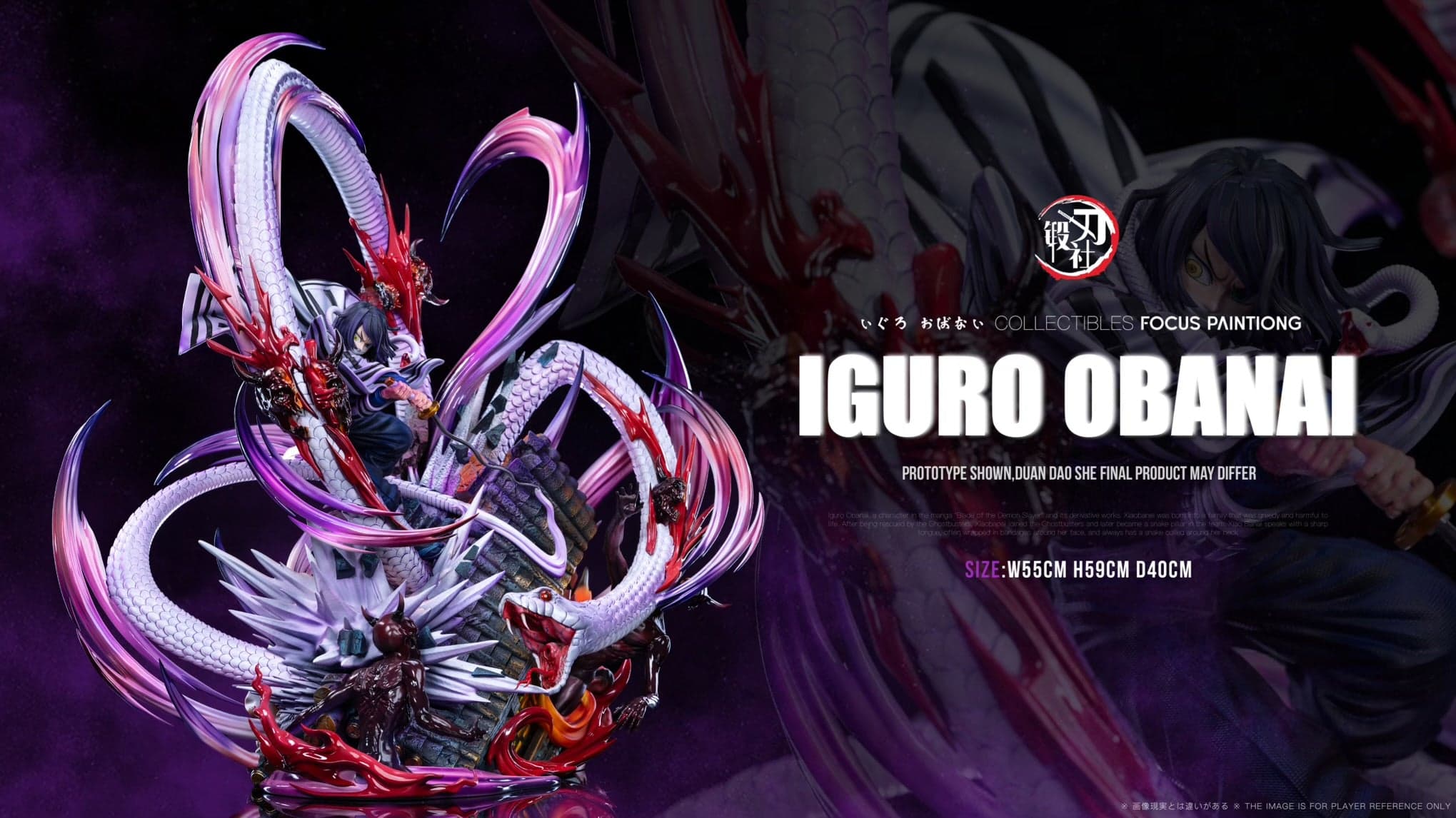 Demon Slayer DDS Studio Obanai Iguro 3
