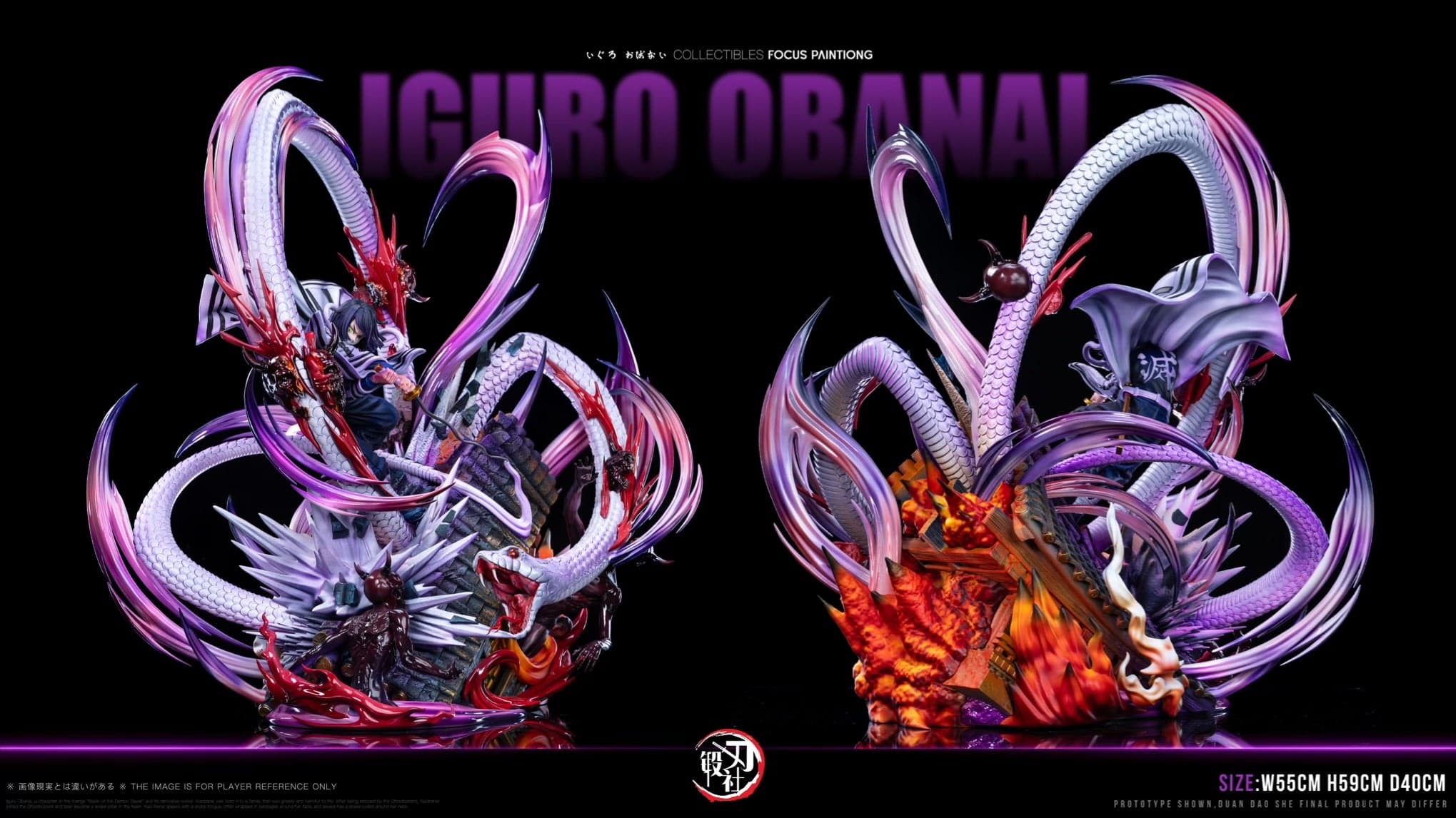 Demon Slayer DDS Studio Obanai Iguro 4