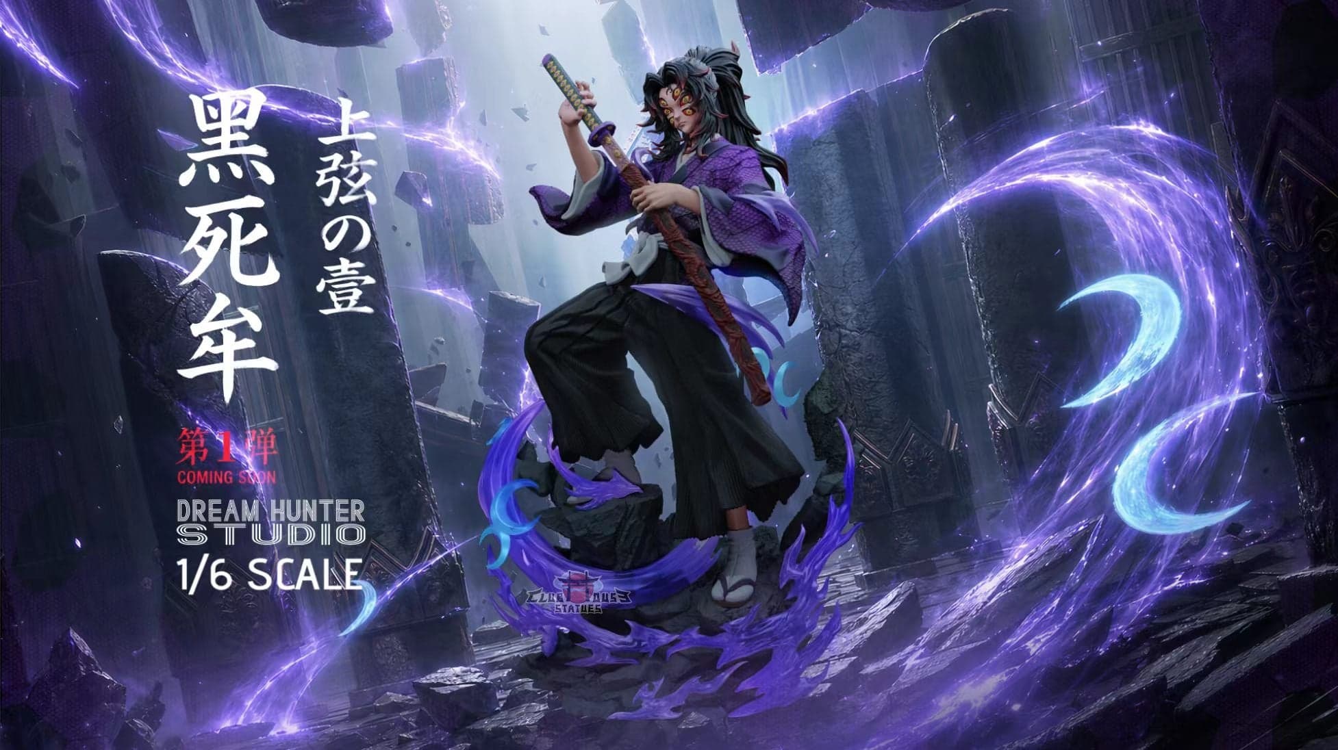 Demon Slayer Dream Hunter Studio Kokushibo x Enmu 4