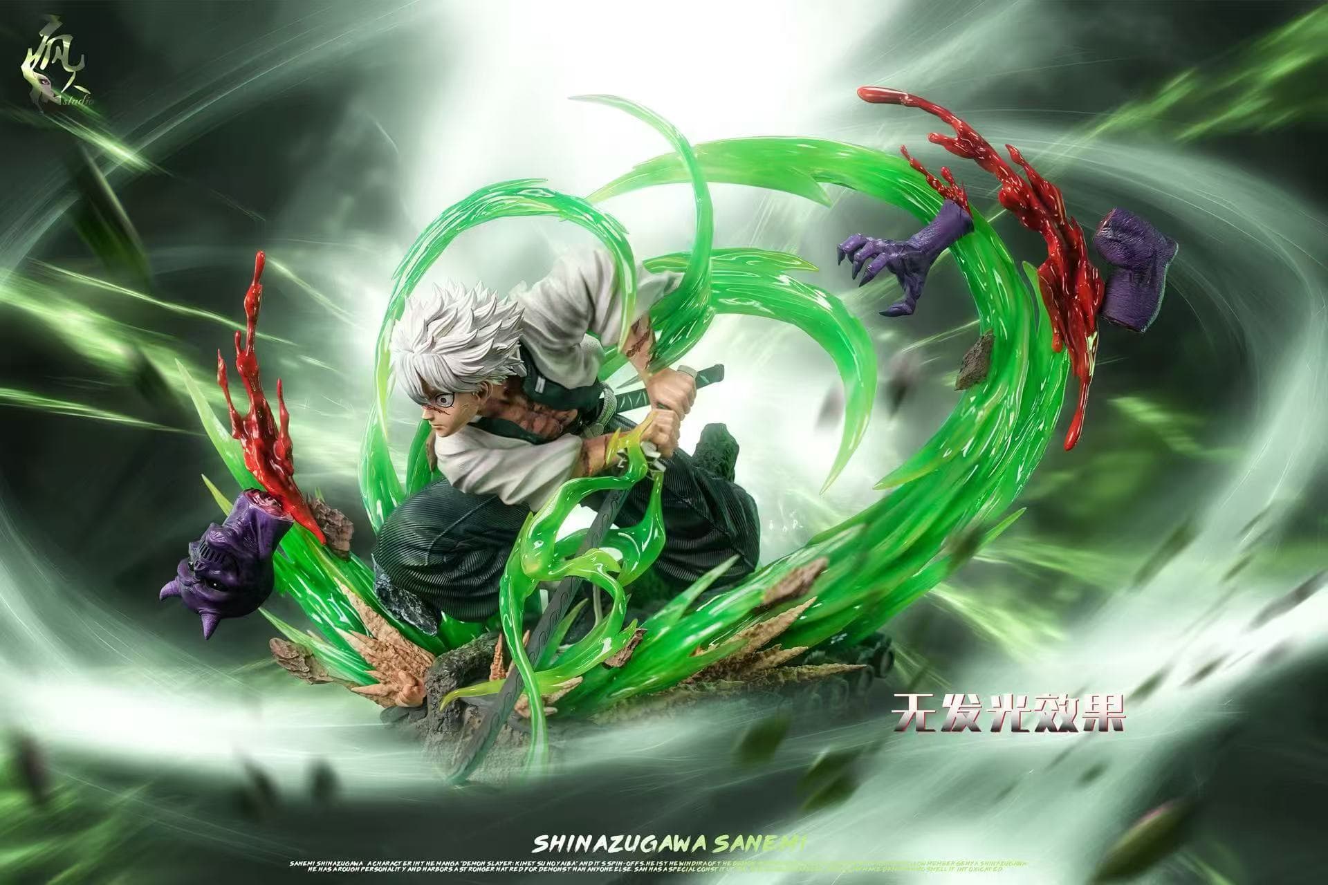 Demon Slayer Feng Ren Studio Sanemi Shinazugawa