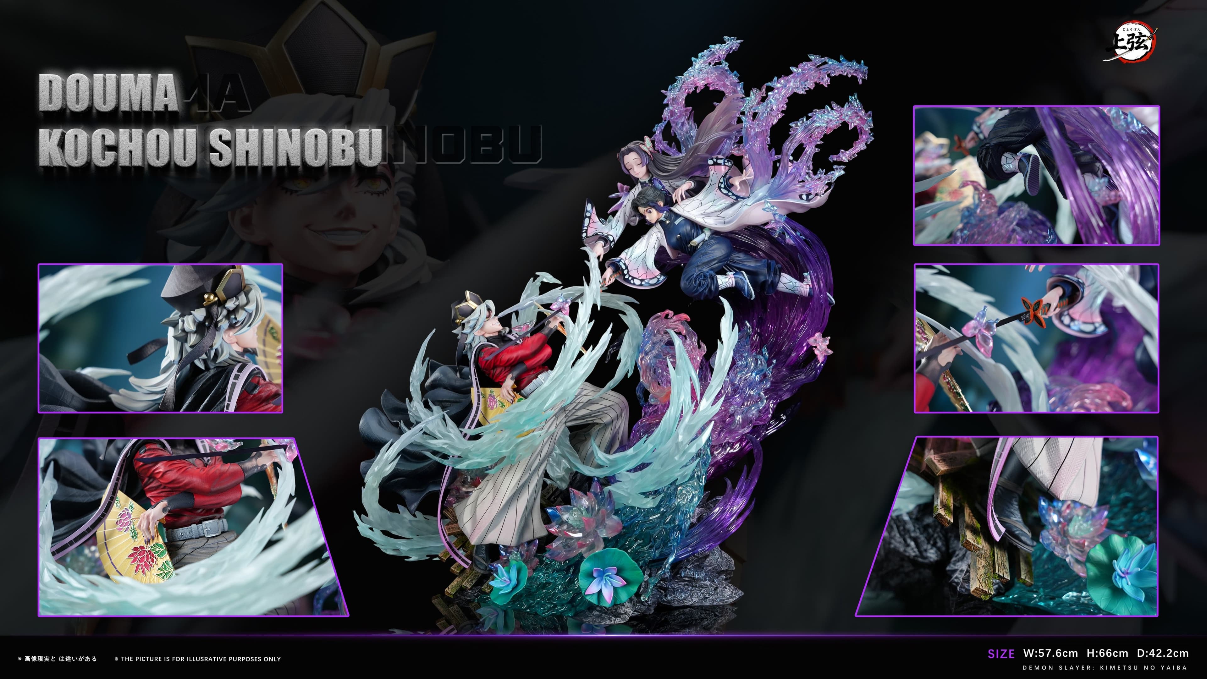 Demon Slayer Shang Xian Studio Shinobu Kocho X Do 1