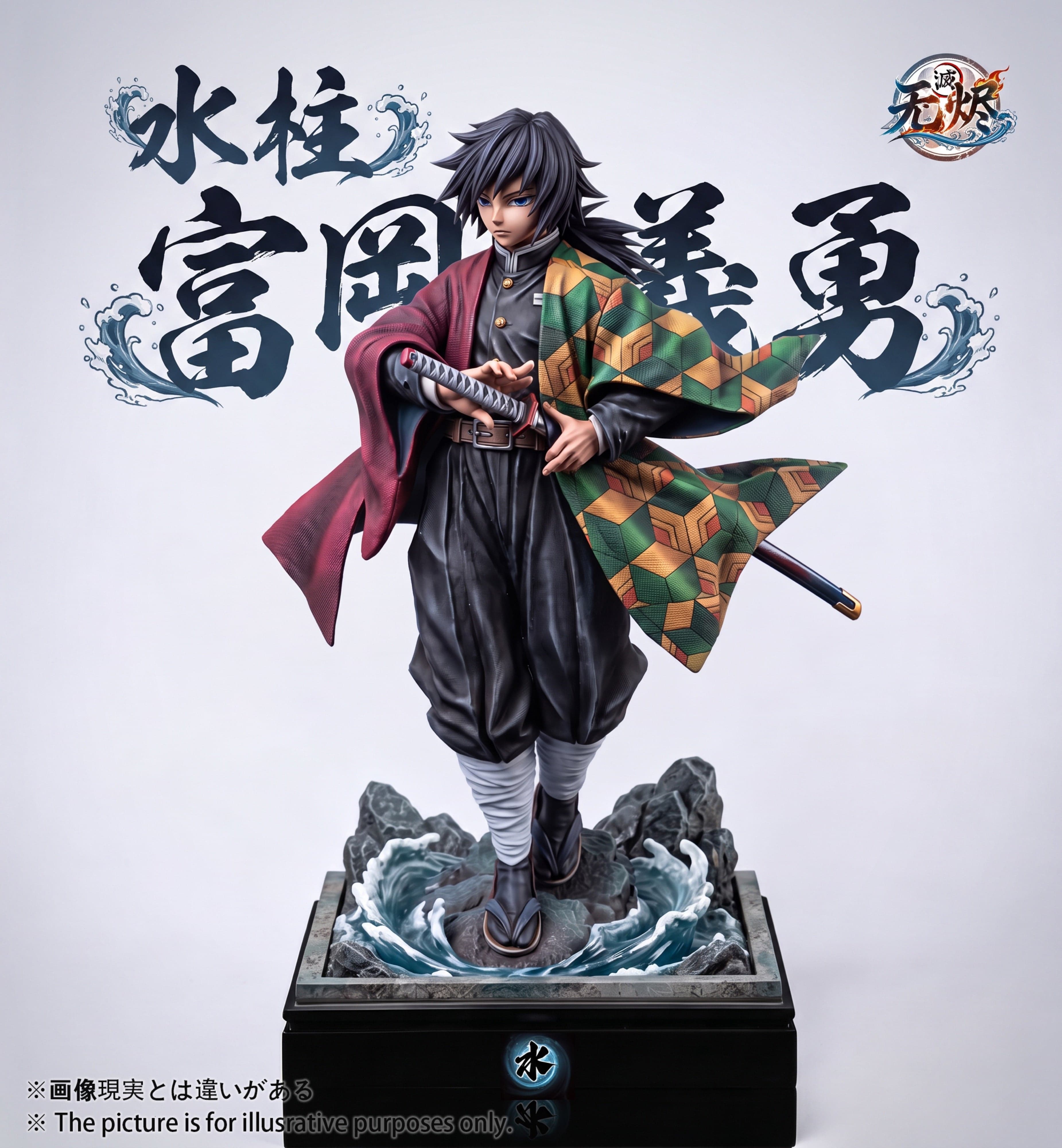 Demon Slayer Wu Jin Studio Giyu Tomioka 1