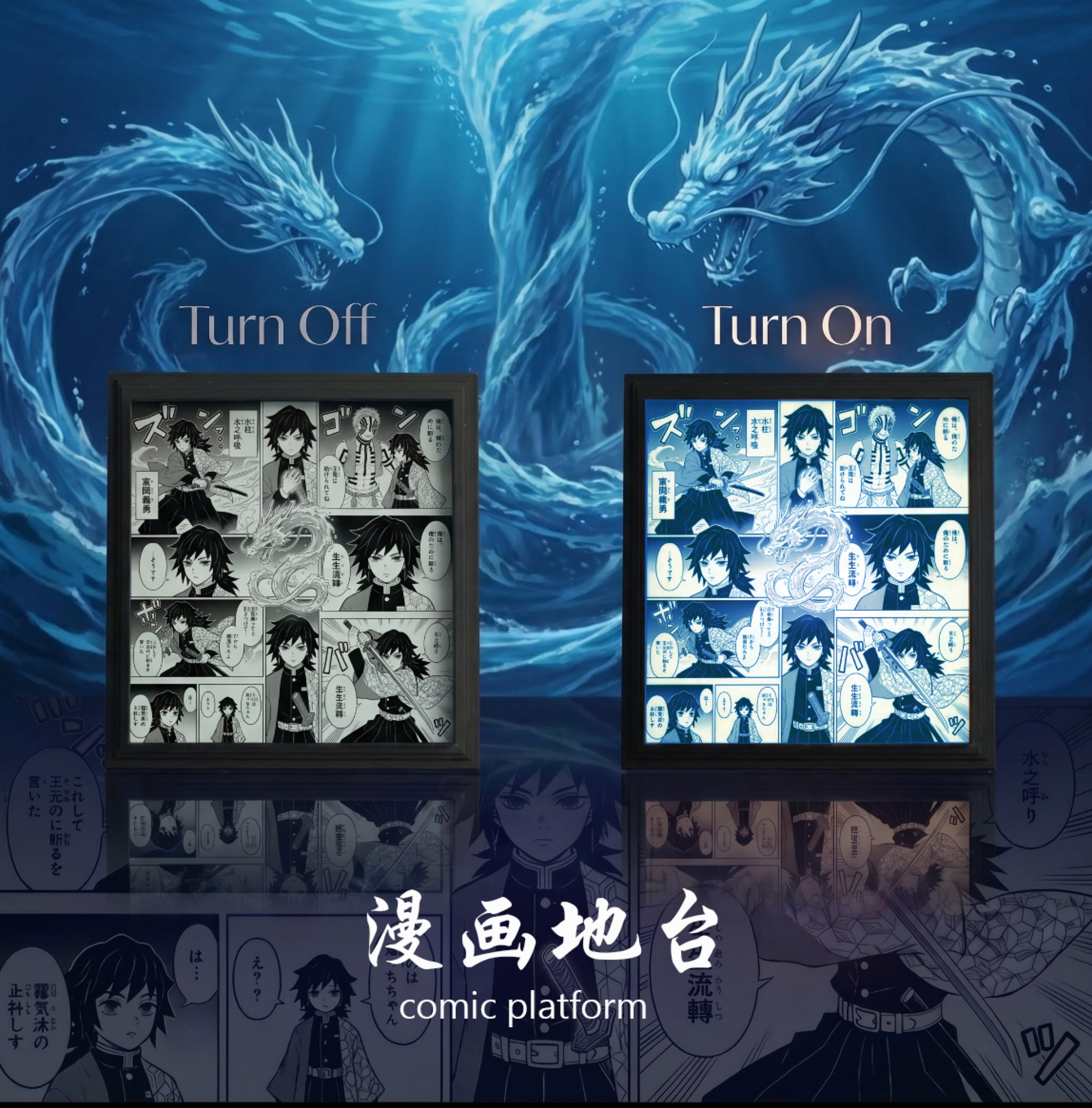Demon Slayer Wu Jin Studio Giyu Tomioka 2
