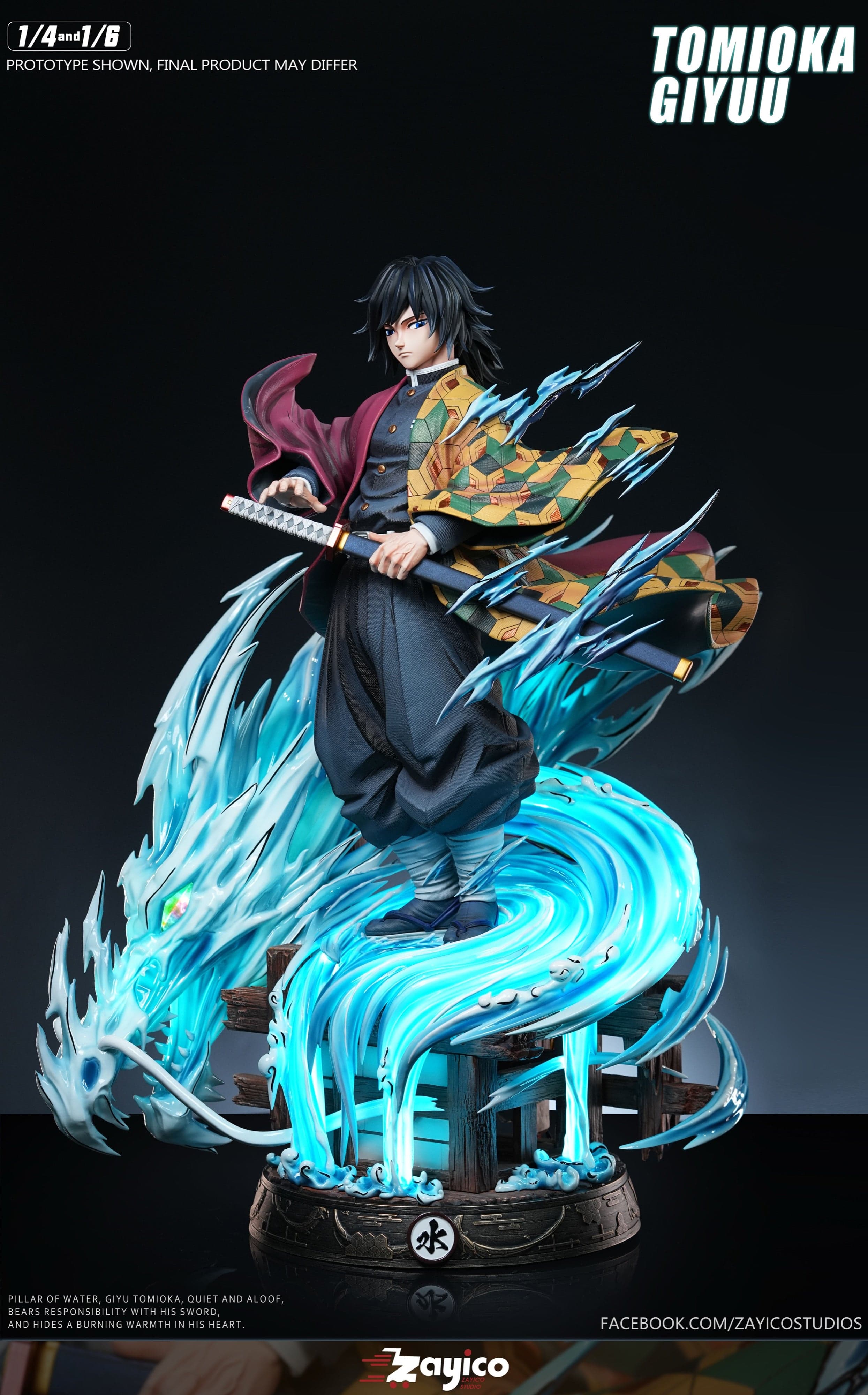 Demon Slayer Zayico Studio Tomioka Giyu 1