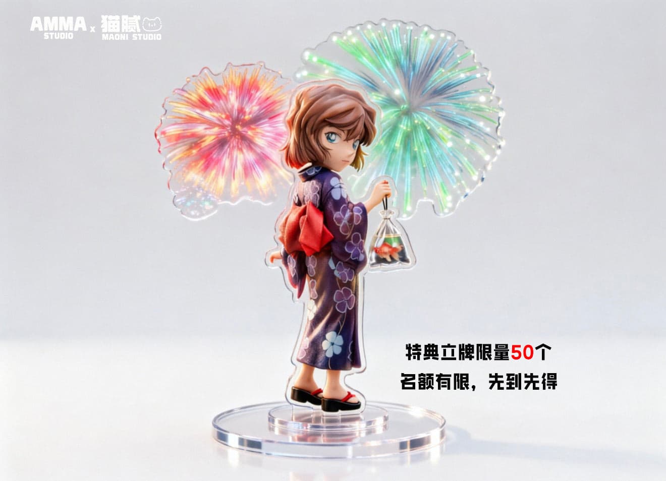 Detective Conan AMMA x MAONI Studio Ai Haibara 2