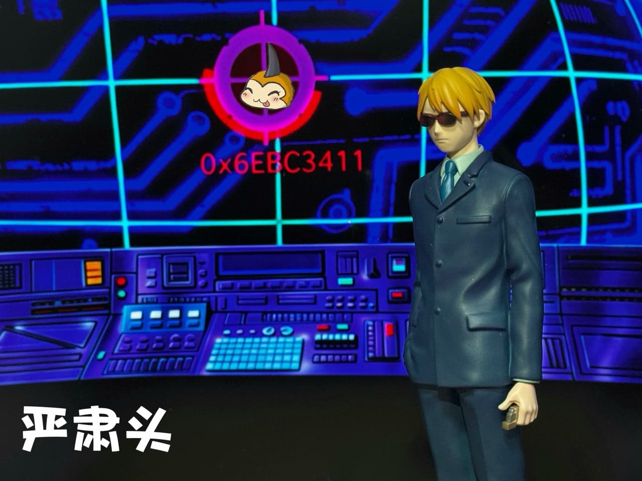 Digimon DJS Studio Mitsuo Yamaki 2