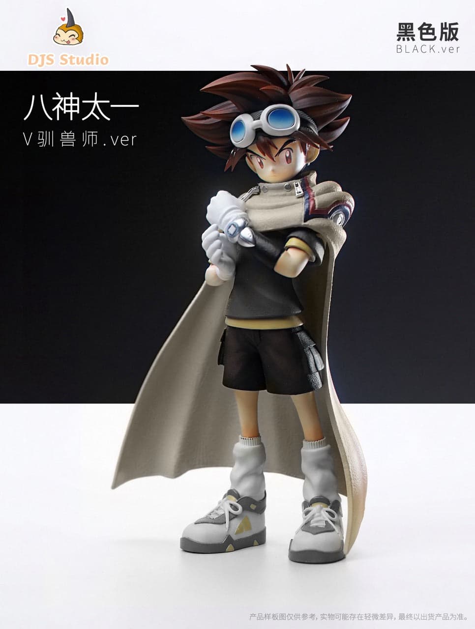 Digimon Djs Studio Taichi Yagami 2