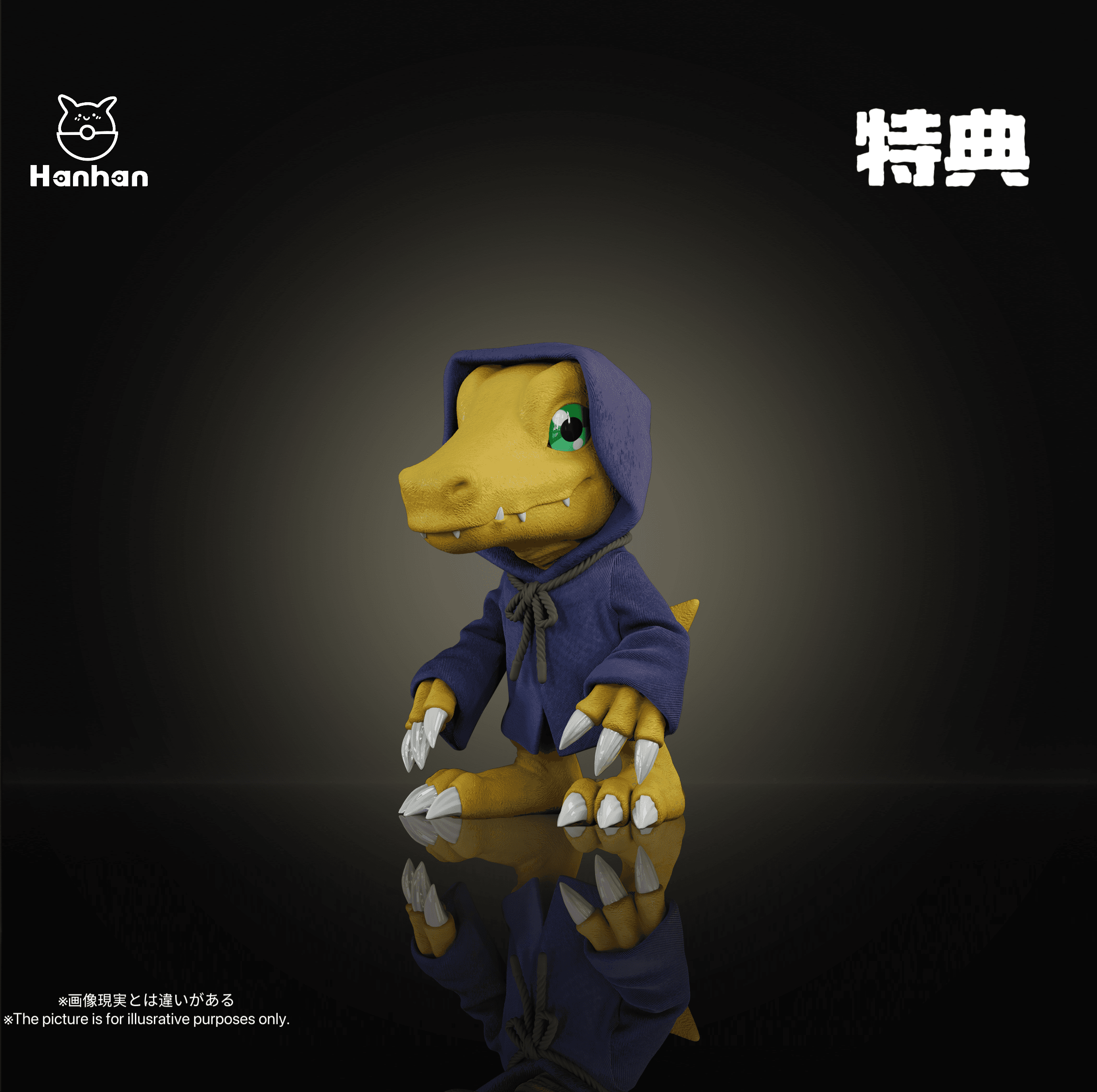 Digimon HanHan Studio Skull Greymon 4