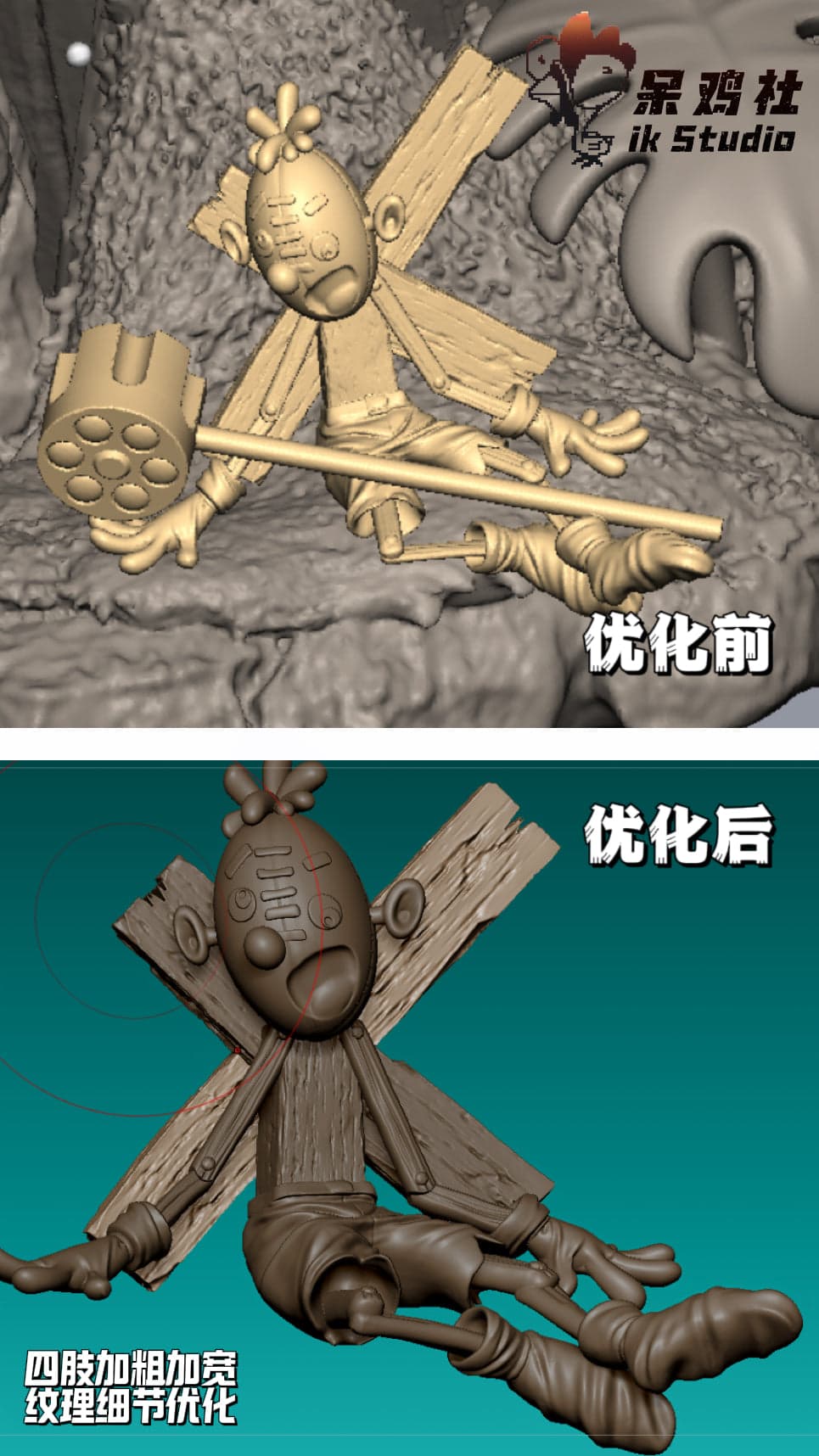Digimon IK Studio Pinochimon 4