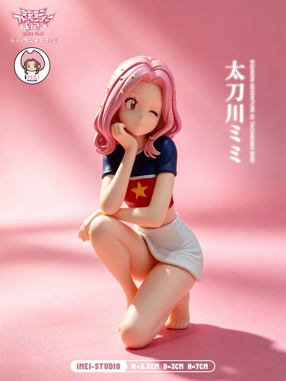 Digimon iMei Studio Mimi Tachikawa 4