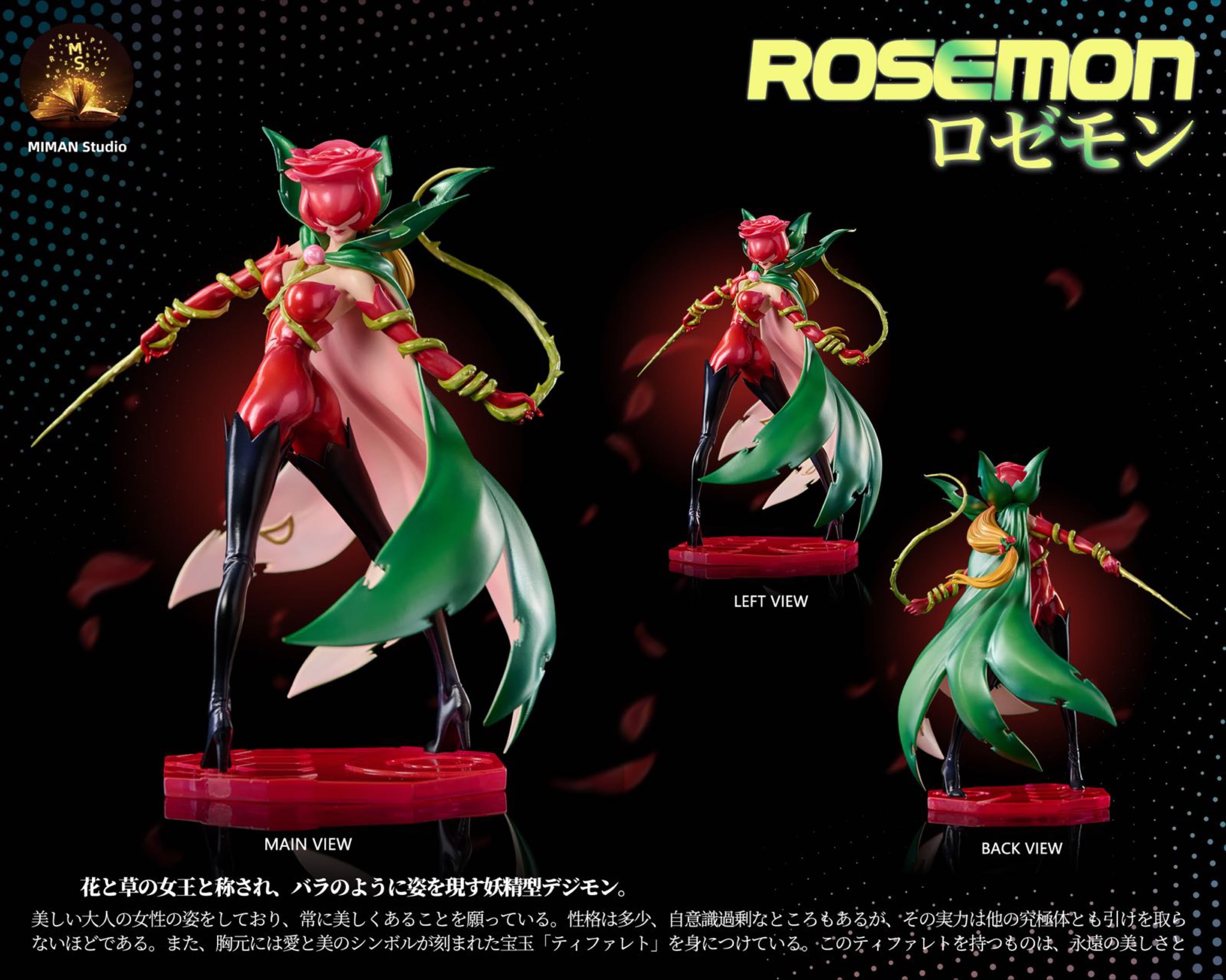 Digimon MIMAN Studio Rosemon 4