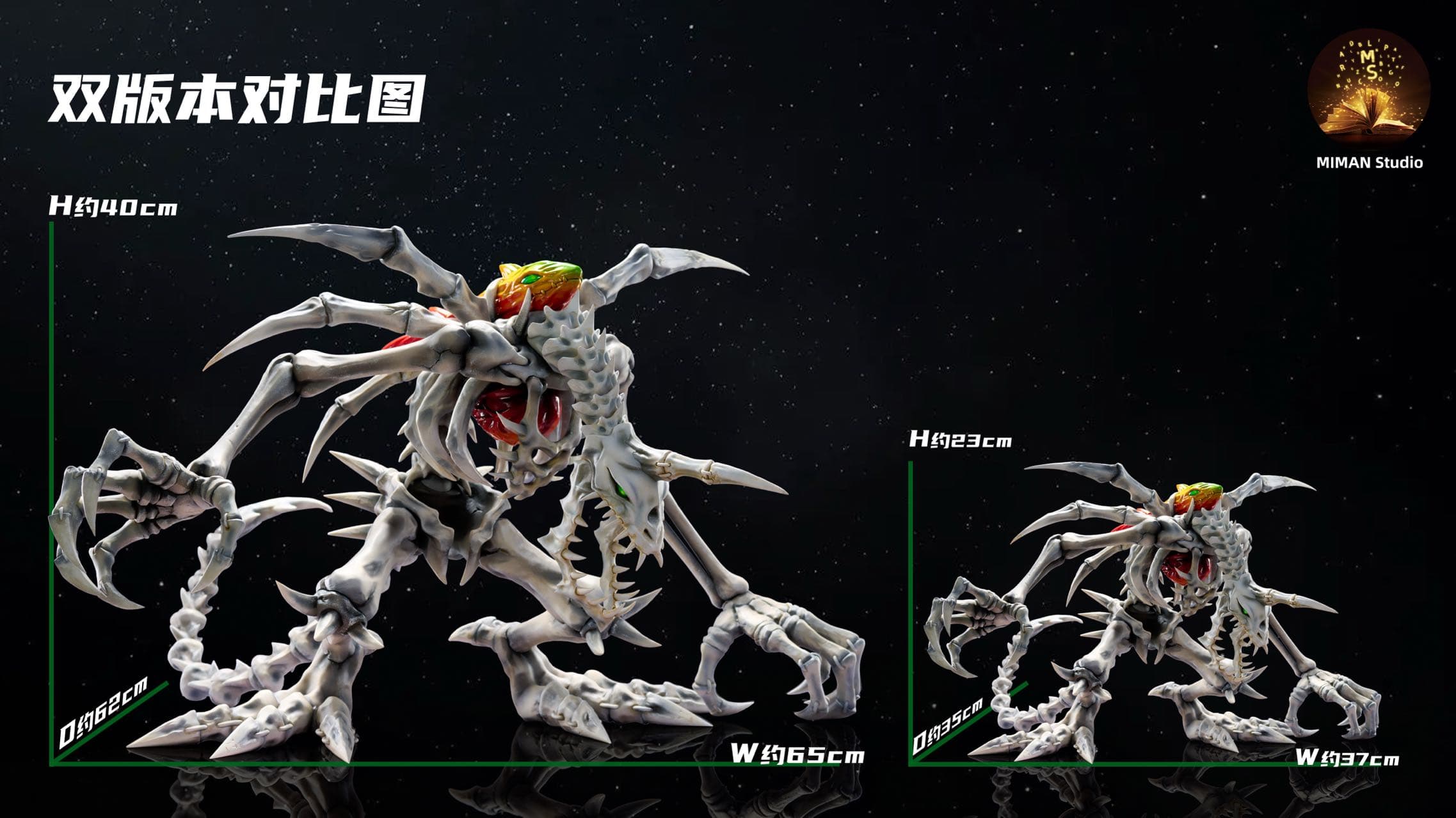 Digimon MIMAN Studio Skull Greymon 3