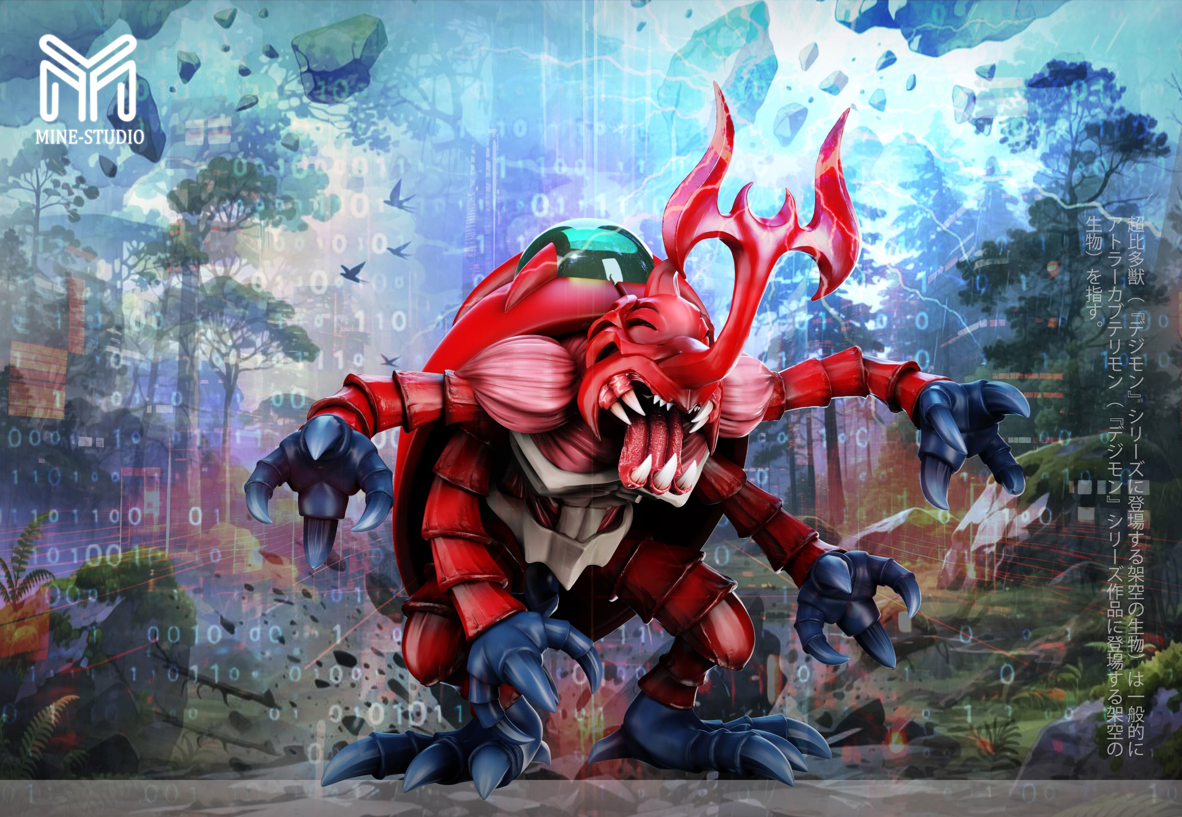 Digimon MINE Studio Atlur Kabuterimon