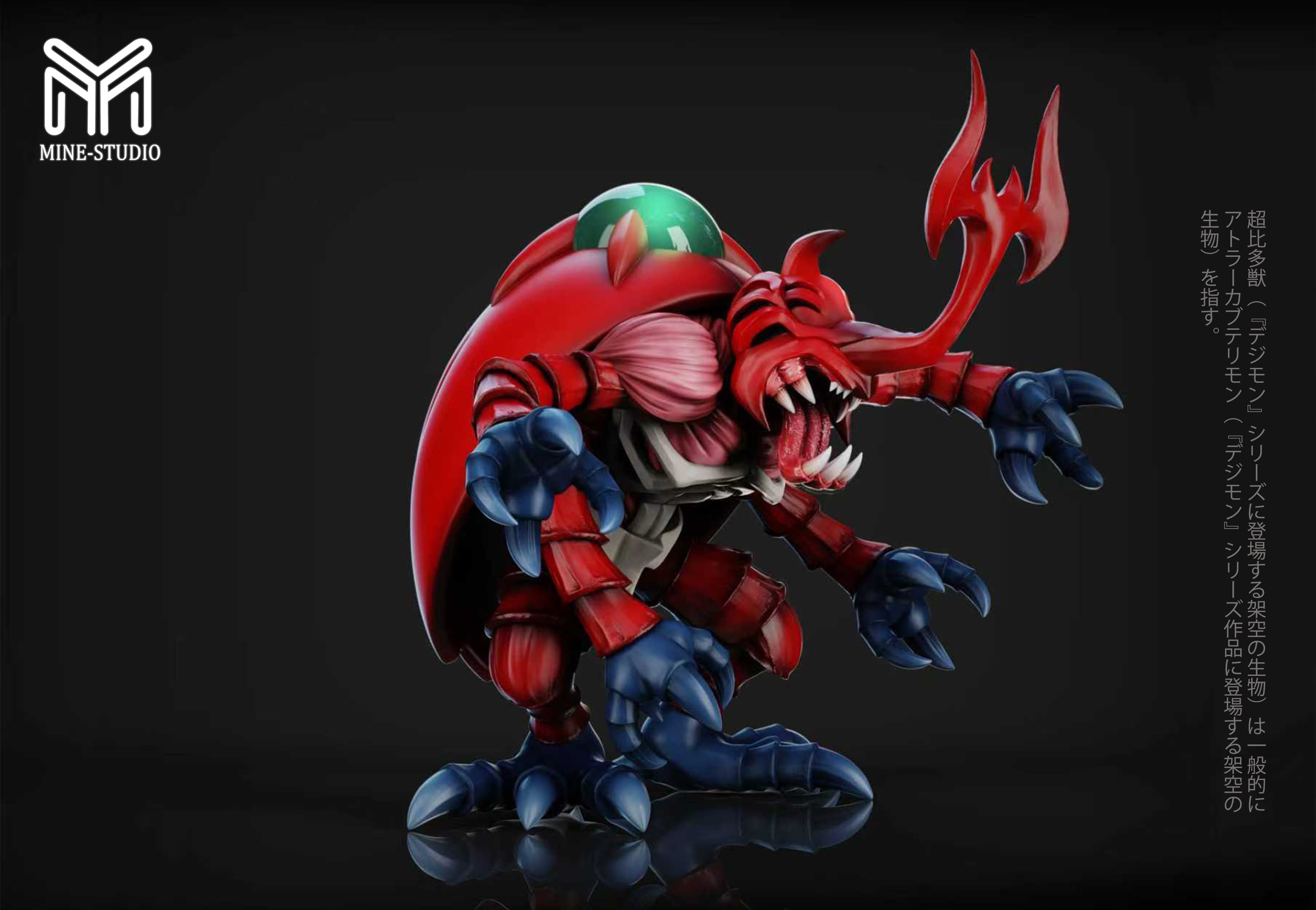 Digimon MINE Studio Atlur Kabuterimon 3