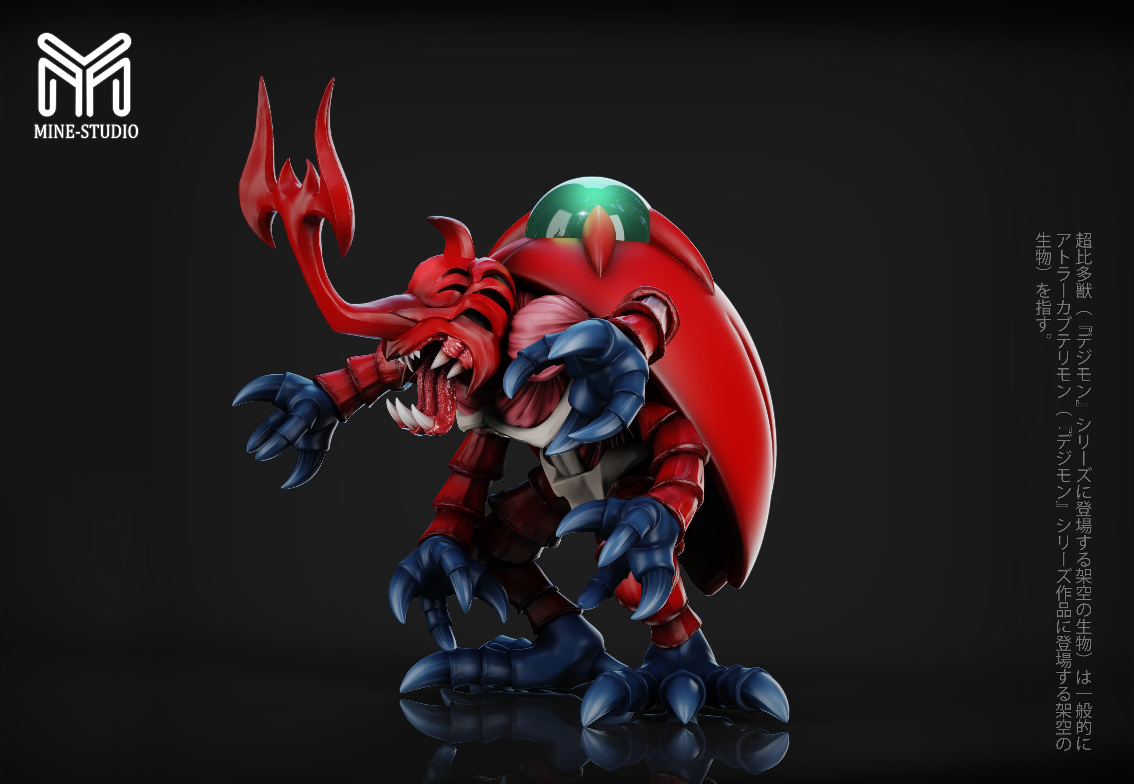 Digimon MINE Studio Atlur Kabuterimon 5